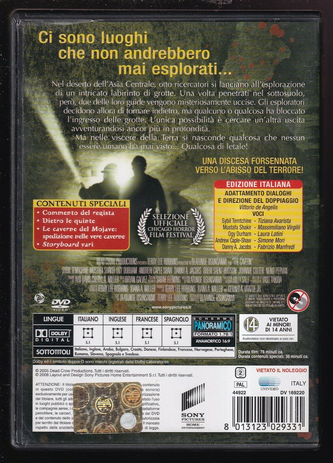 EBOND The Cavern Di Olatunde Osunsanmi DVD D569833