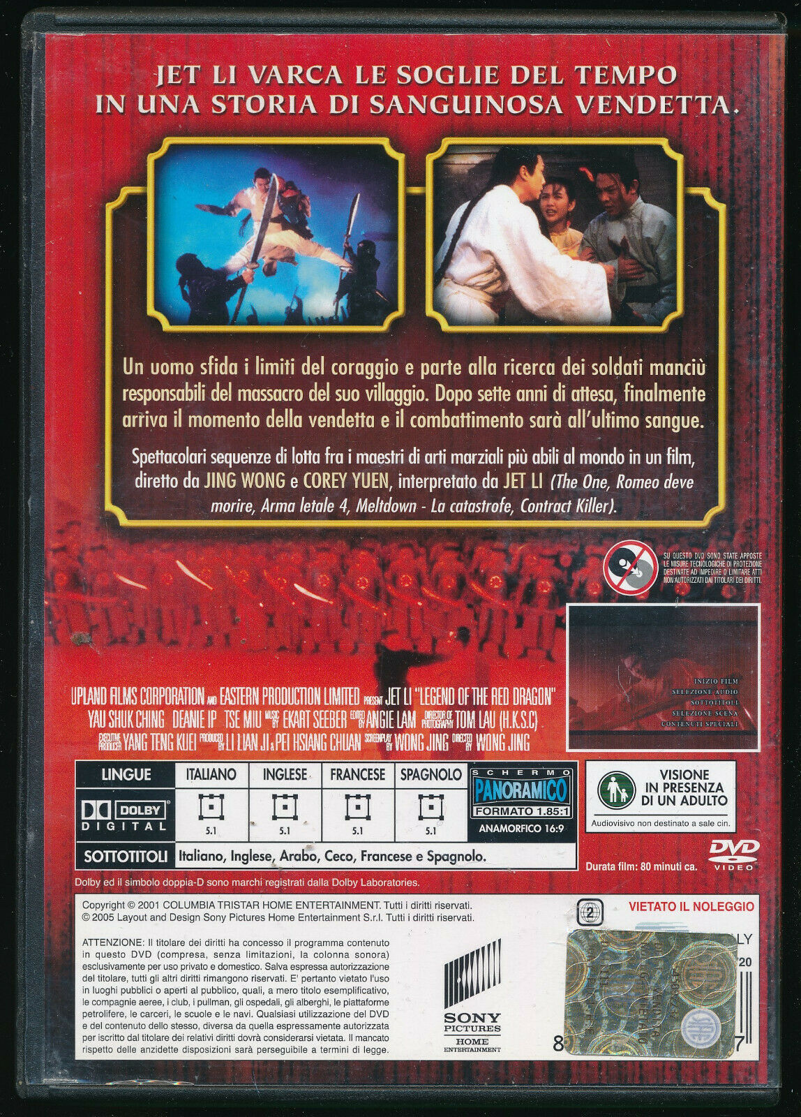 EBOND La Leggenda Del Drago Rosso DVD D570013