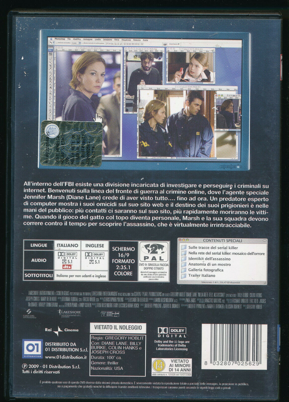 EBOND Nella Rete Del Serial Killer DVD D570462