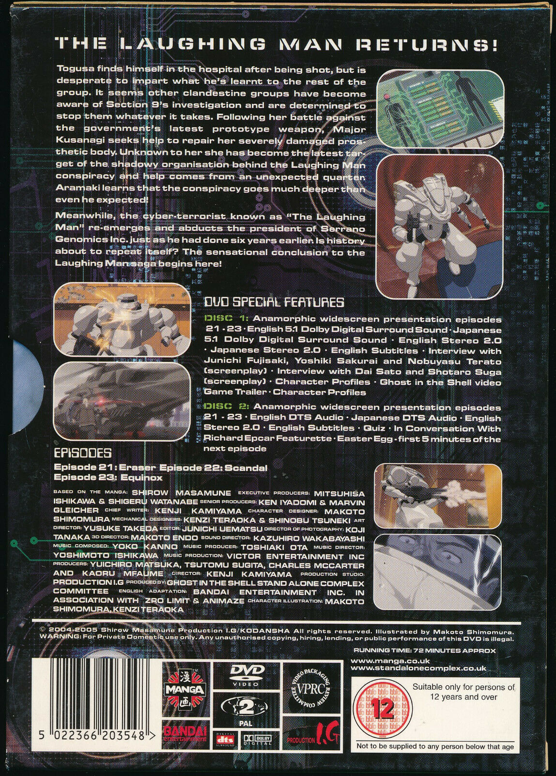 EBOND Ghost In The Shell DVD D571153