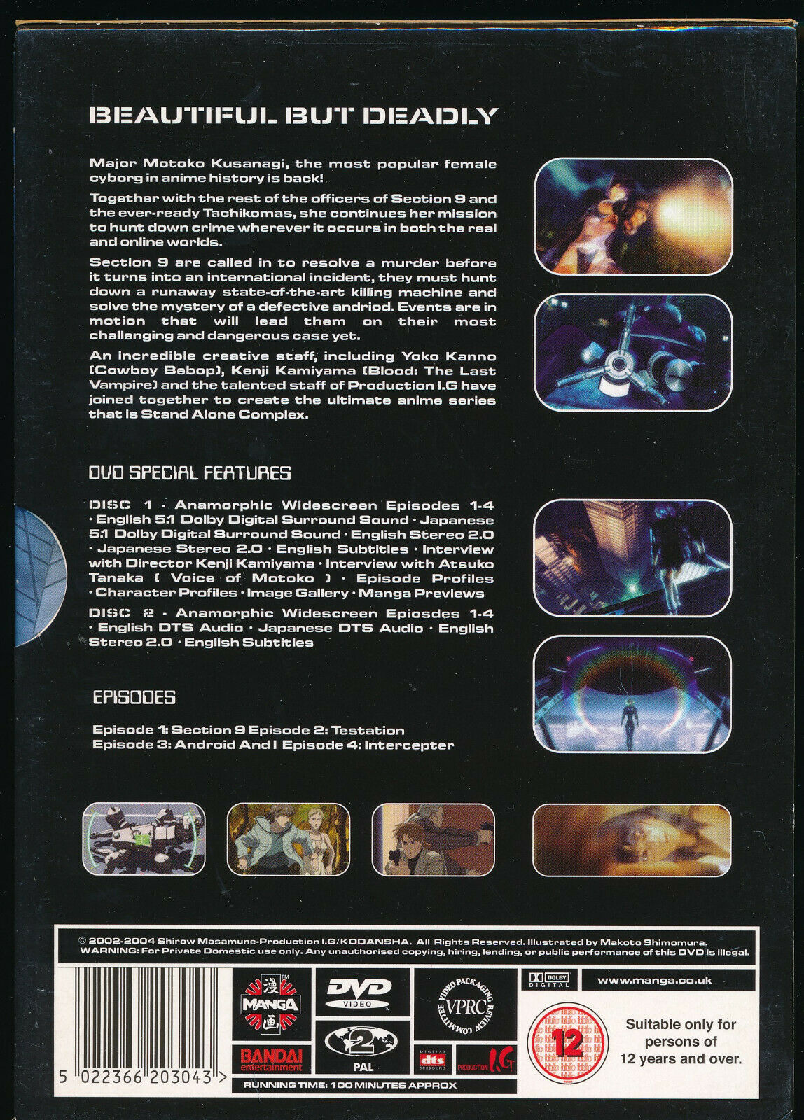 EBOND Ghost In The Shell - Stand Alone Complex - Vol. 1 DVD Uk Edition D572218