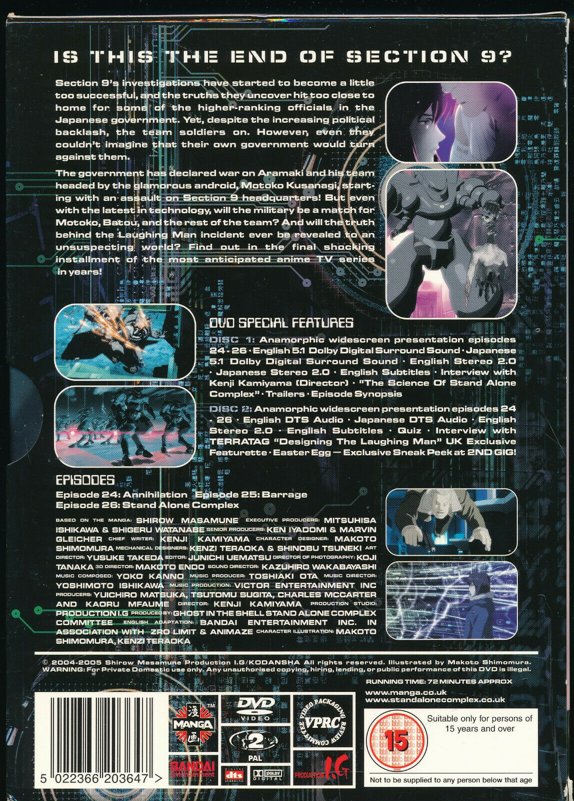 EBOND Ghost In The Shell - Stand Alone Complex Vol. 7 DVD Uk Edition D572248