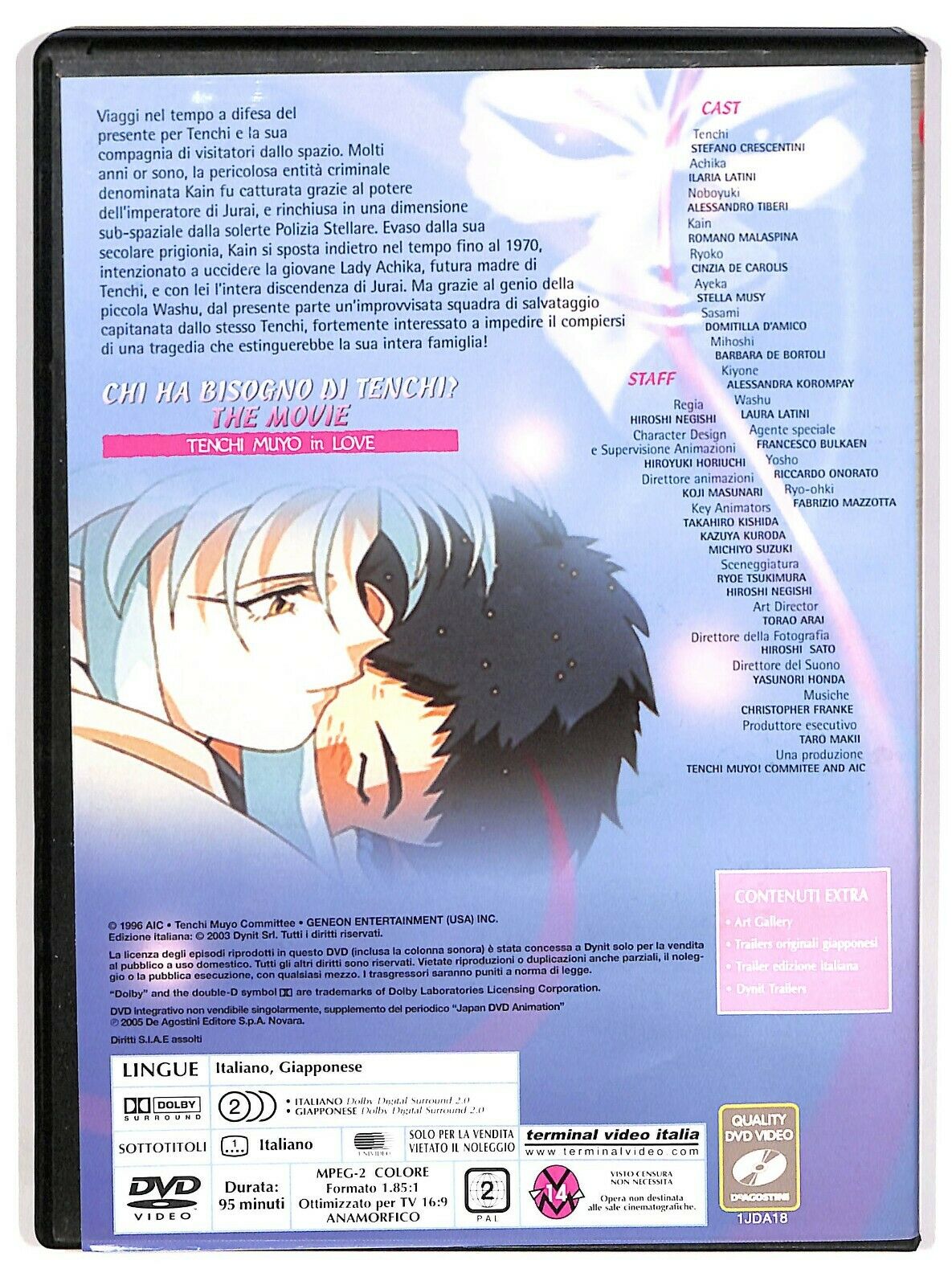 EBOND Chi Ha Bisogno Di Tenchi-japan Animation DVD Editoriale D573922