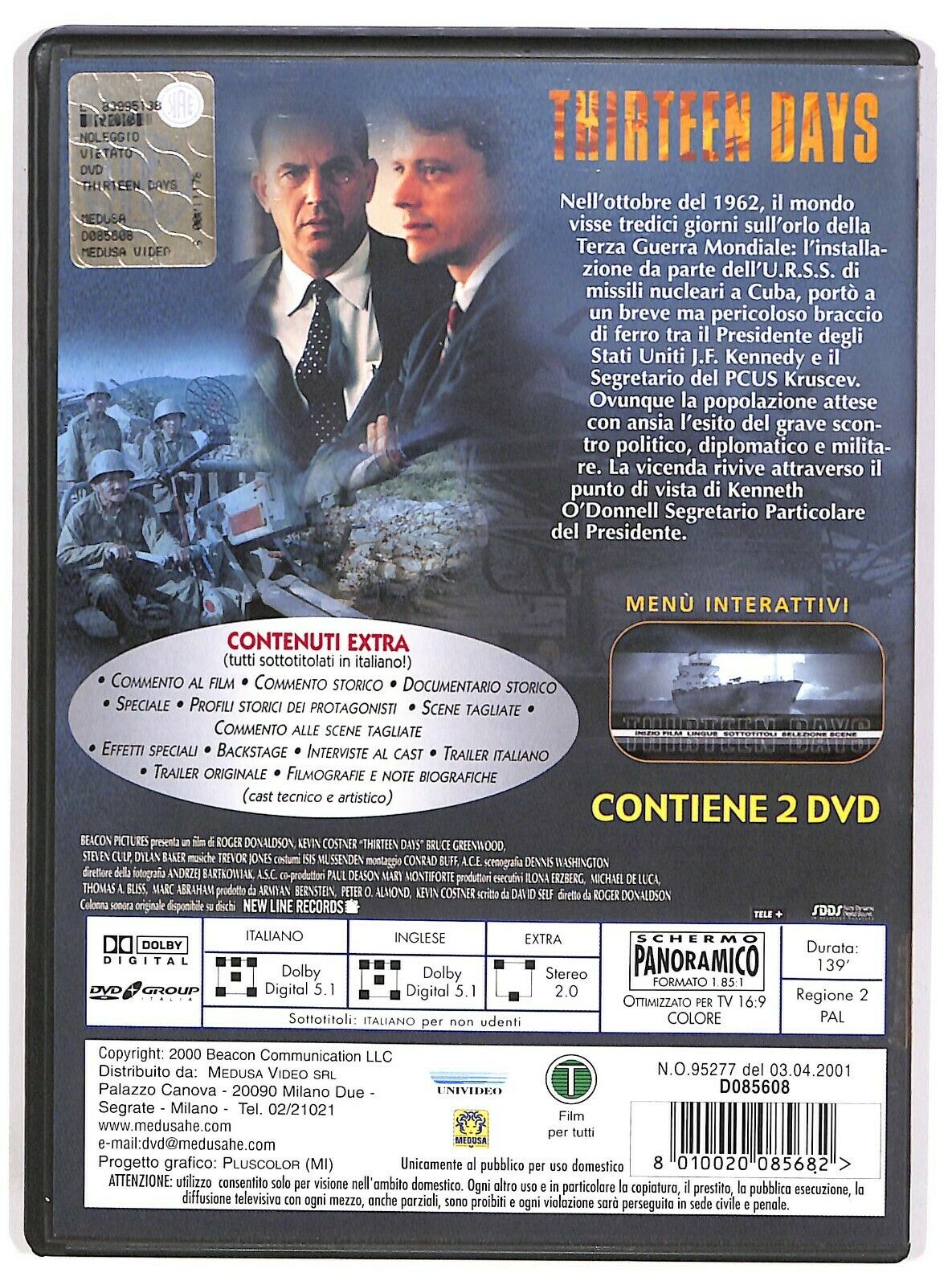 EBOND Spider DVD D574839