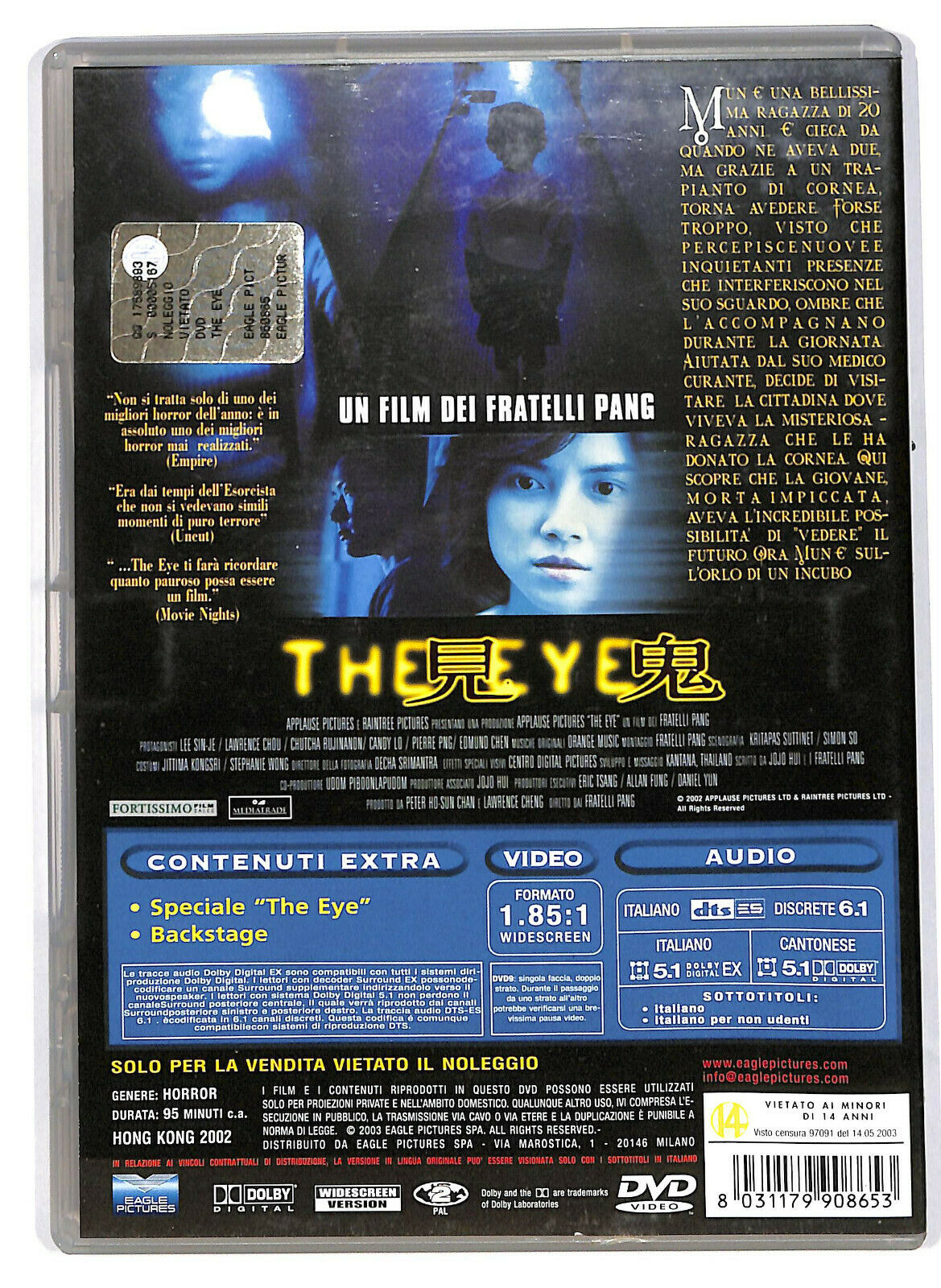 EBOND The Eye DVD D575352