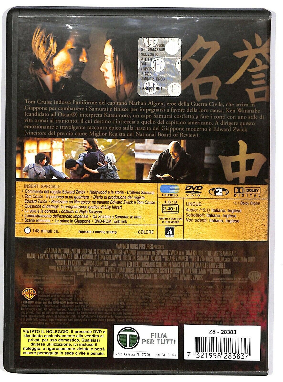 EBOND L'ultimo Samurai Con Tom Cruise (2 DVD) D577826