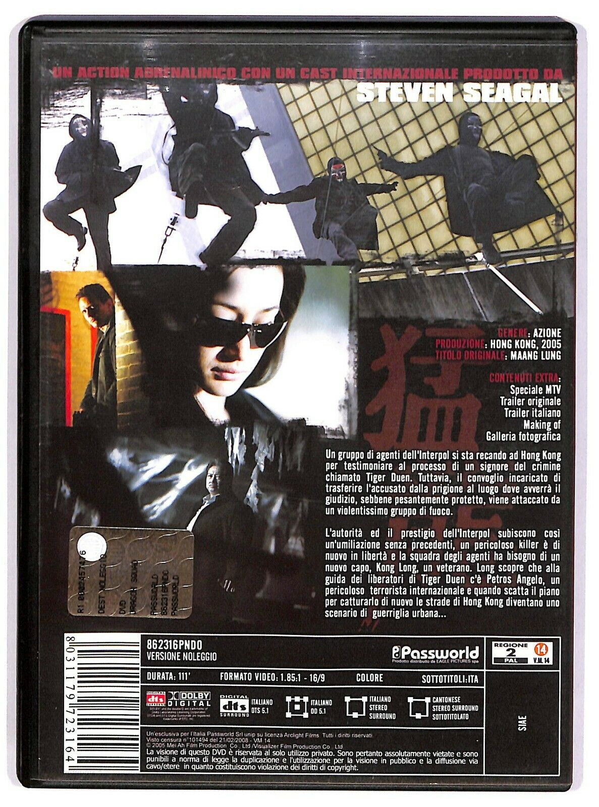 EBOND Dragon Squad Di Daniel Lee DVD Ex Noleggio D578322