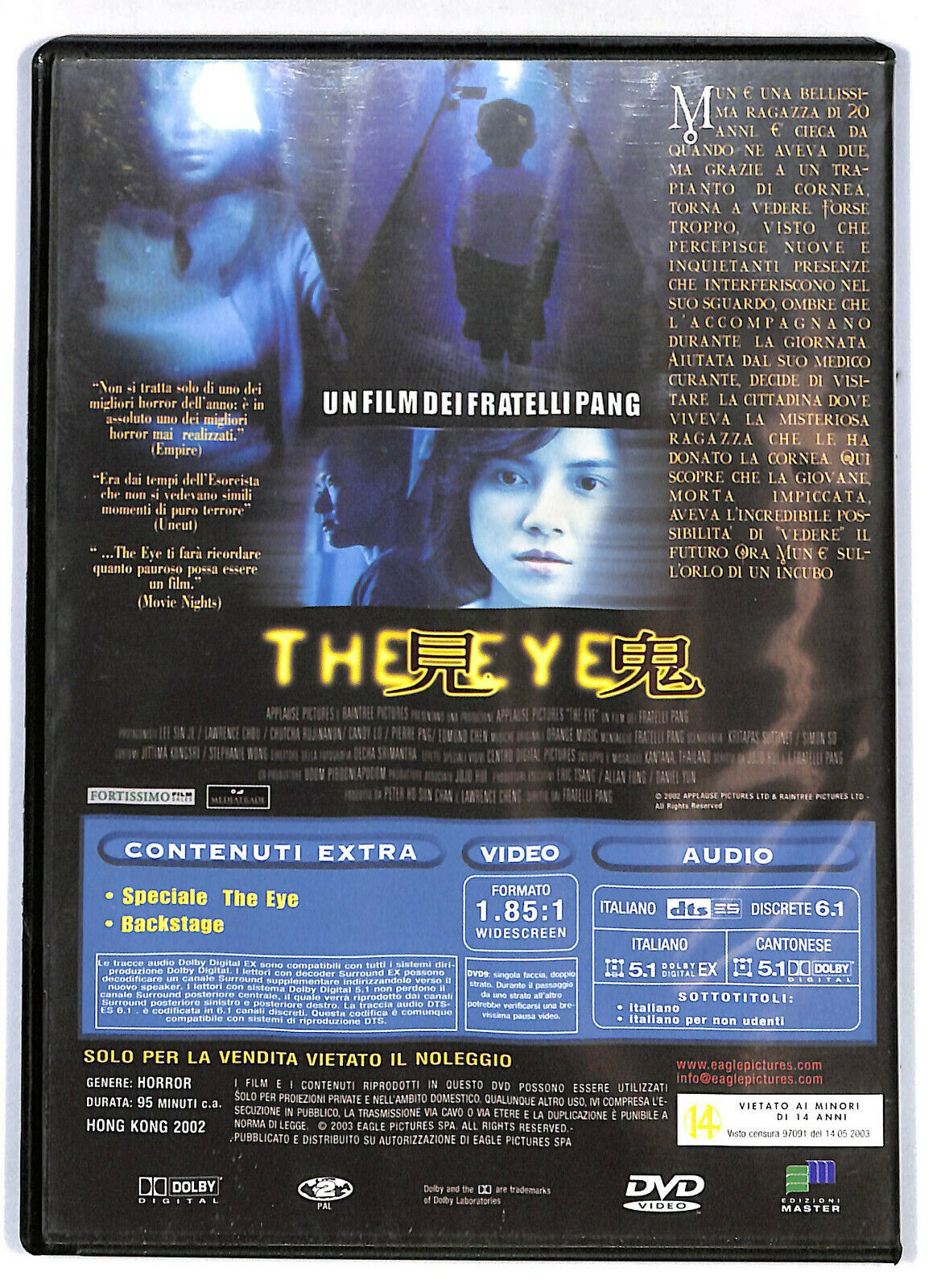 EBOND The Eye DVD Editoriale D578617