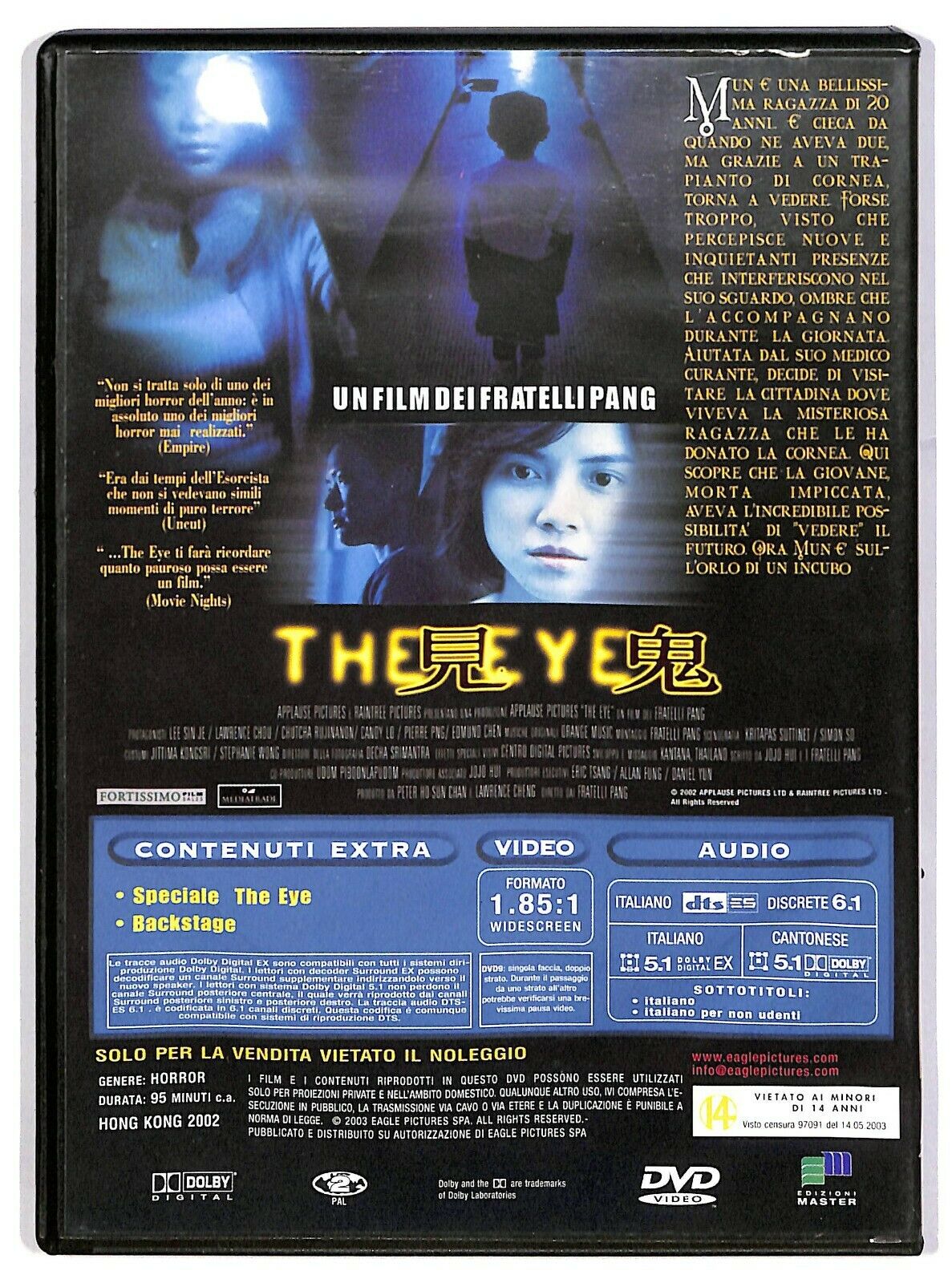EBOND The Eye DVD Editoriale D580136