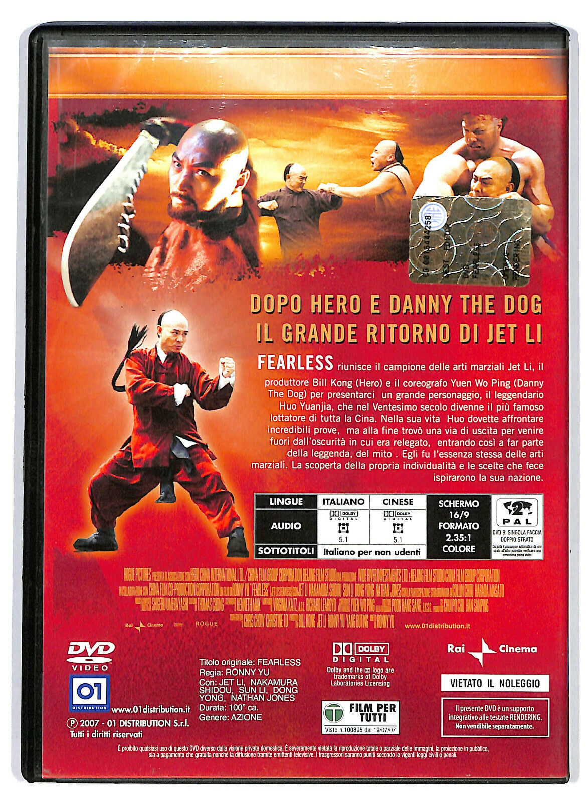 EBOND Fearless DVD D580902