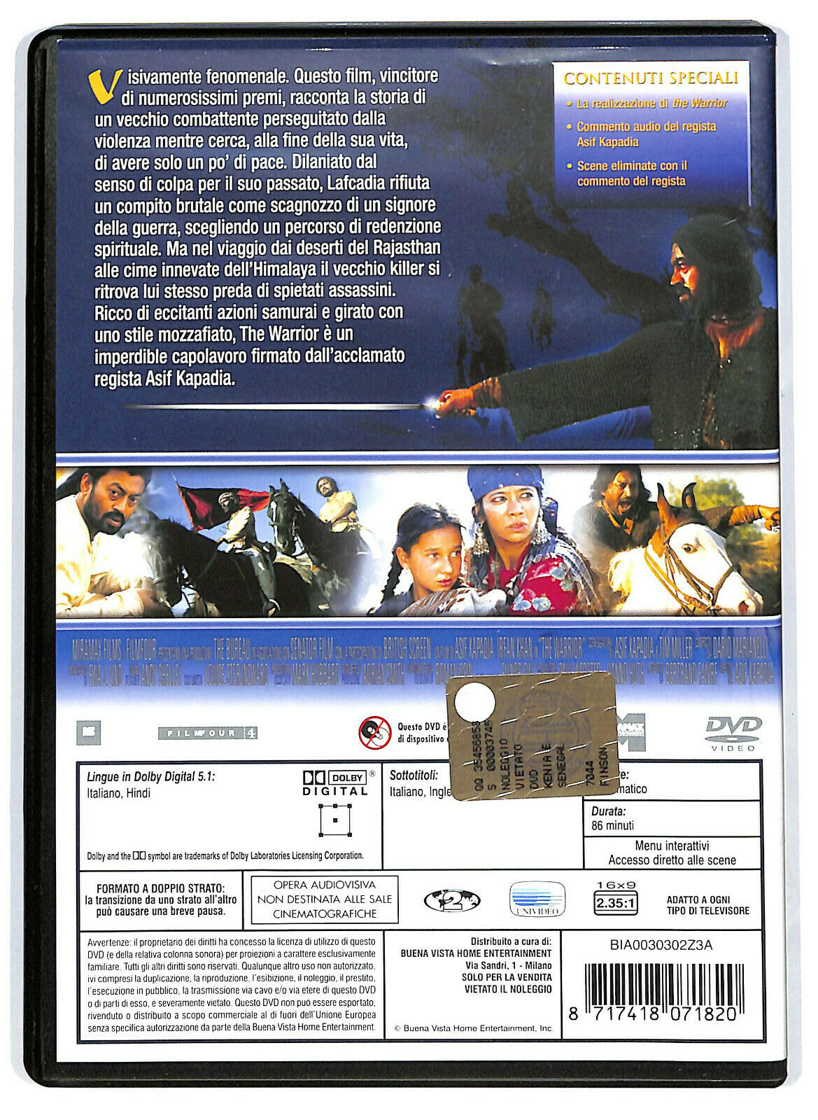 EBOND The Warrior DVD D581303