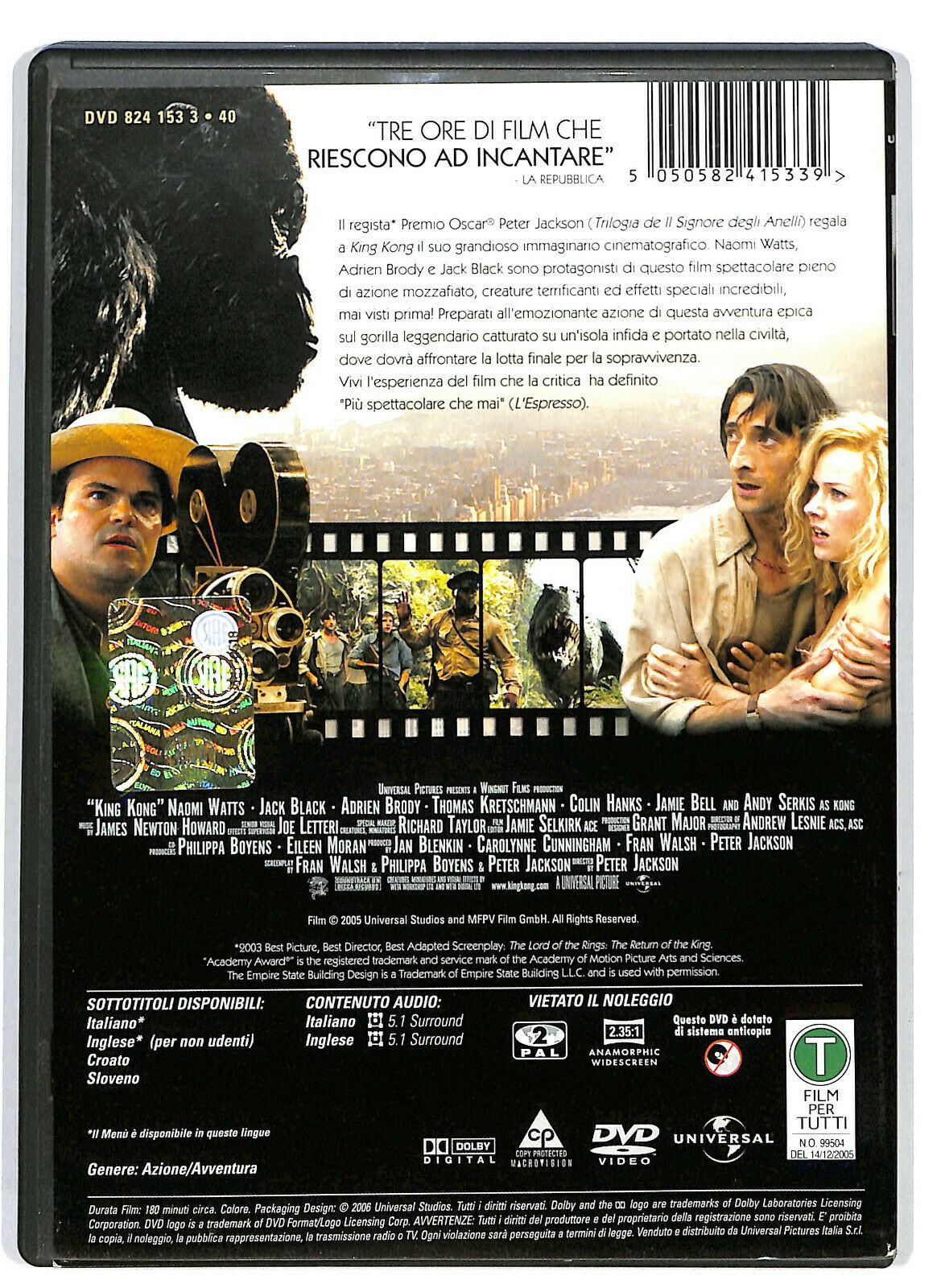 EBOND King Kong DVD D581728
