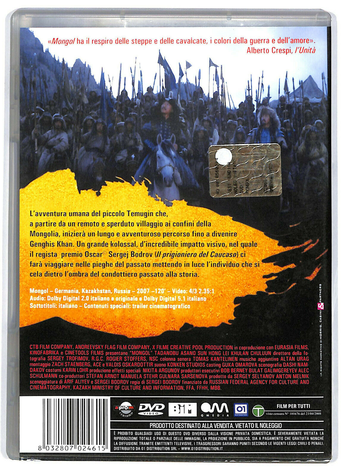 EBOND Mongol DVD D581808