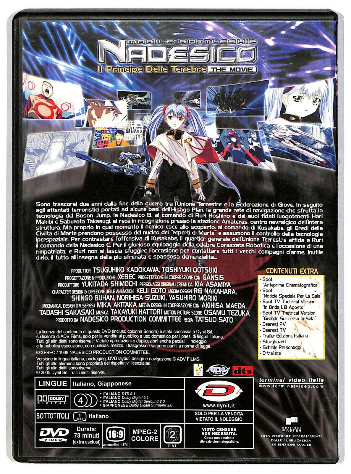 EBOND Mobile Battleship Nadesico The Movie Il Principe Delle Tenebre DVD D582410