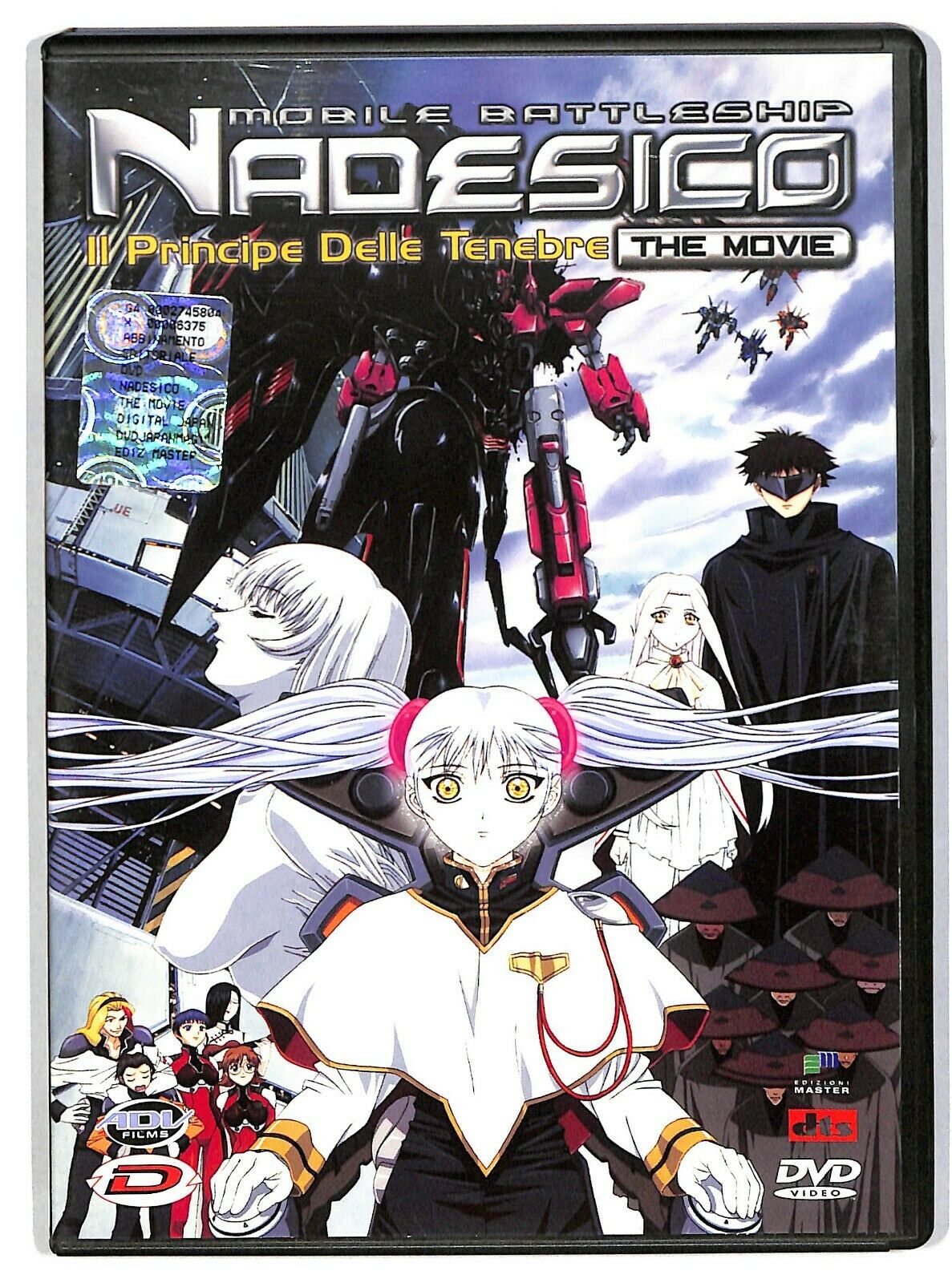 EBOND Mobile Battleship Nadesico The Movie Il Principe Delle Tenebre DVD D582410