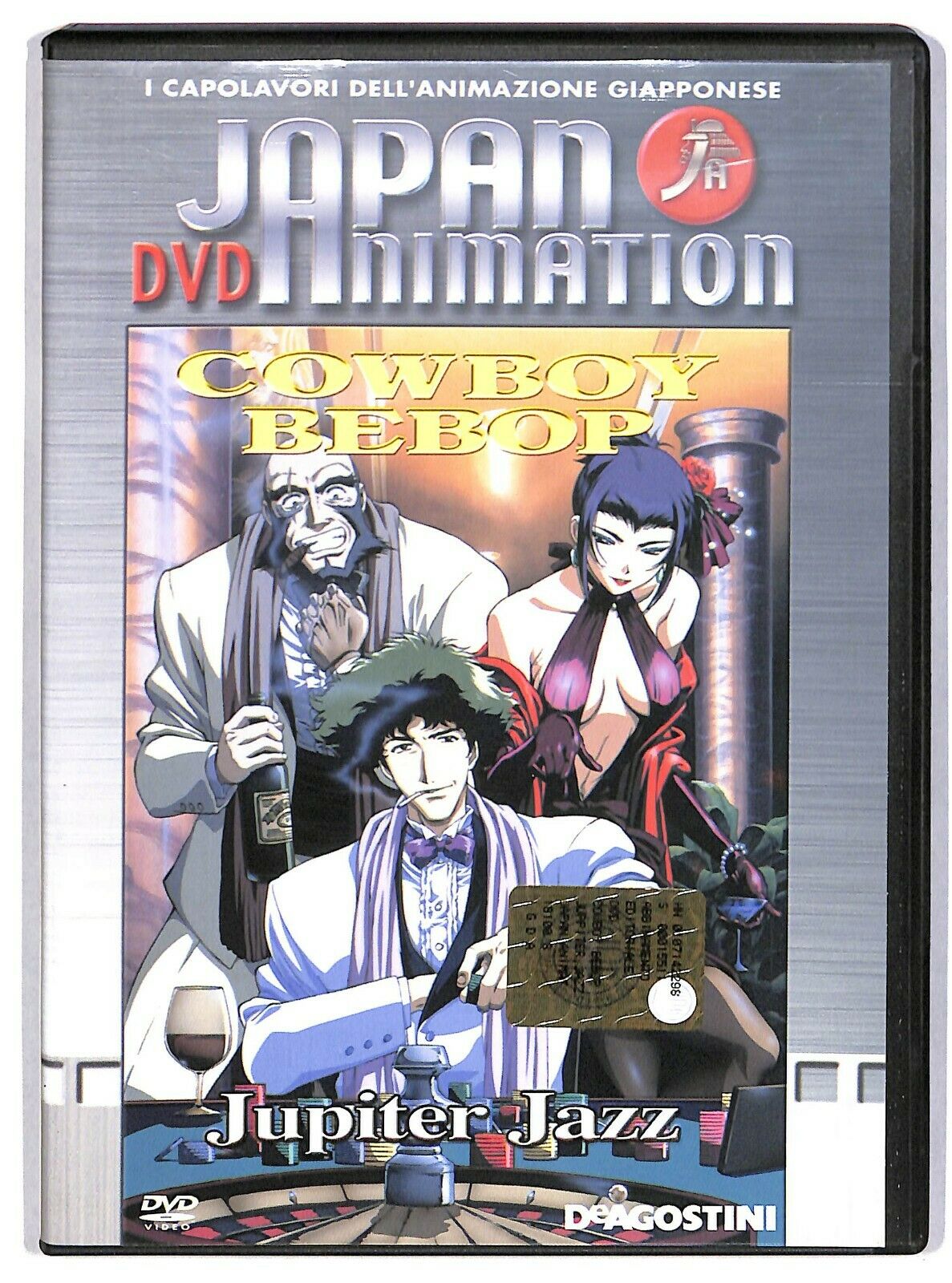 EBOND Cowboy Bebop Jupiter Jazz. Japan Animation DVD Editoriale D582444