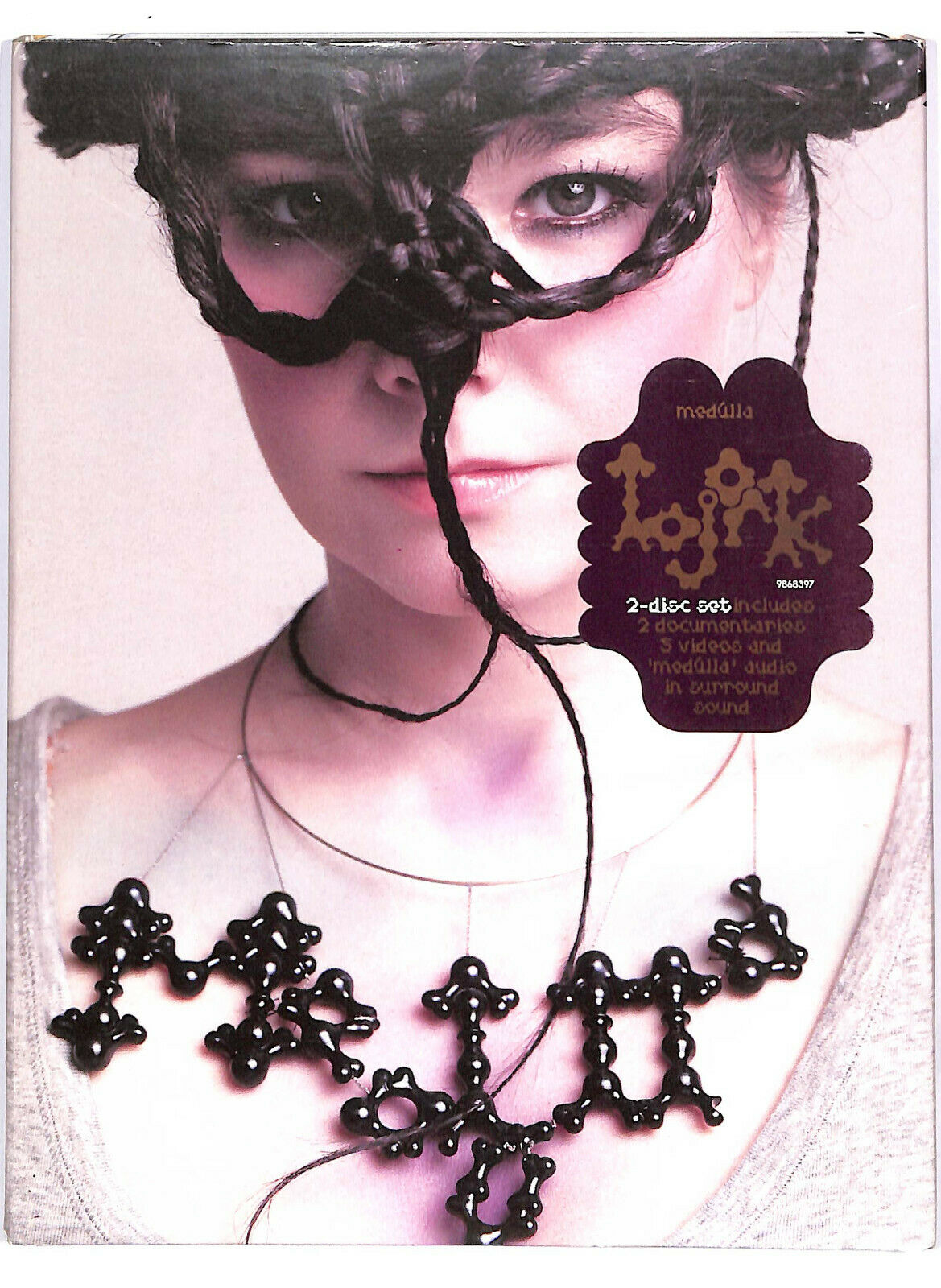 EBOND Medulla DVD Uk Edition D583131