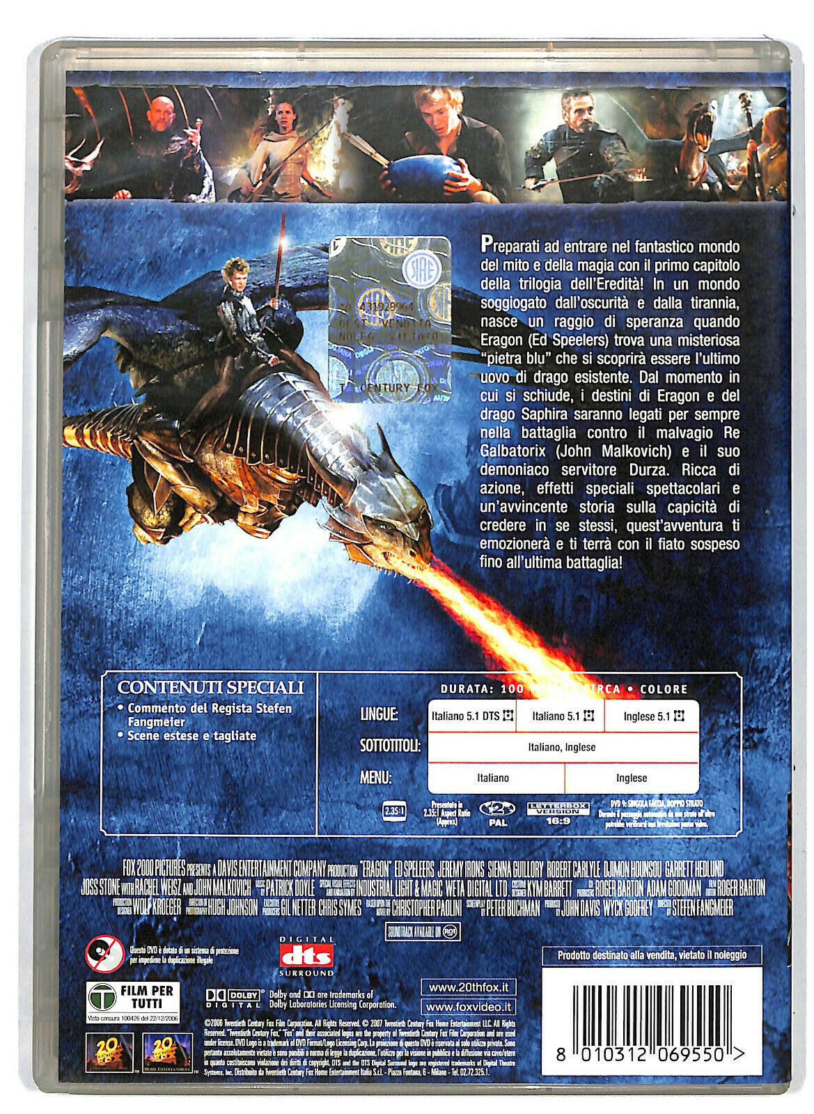 EBOND Eragon DVD D583458