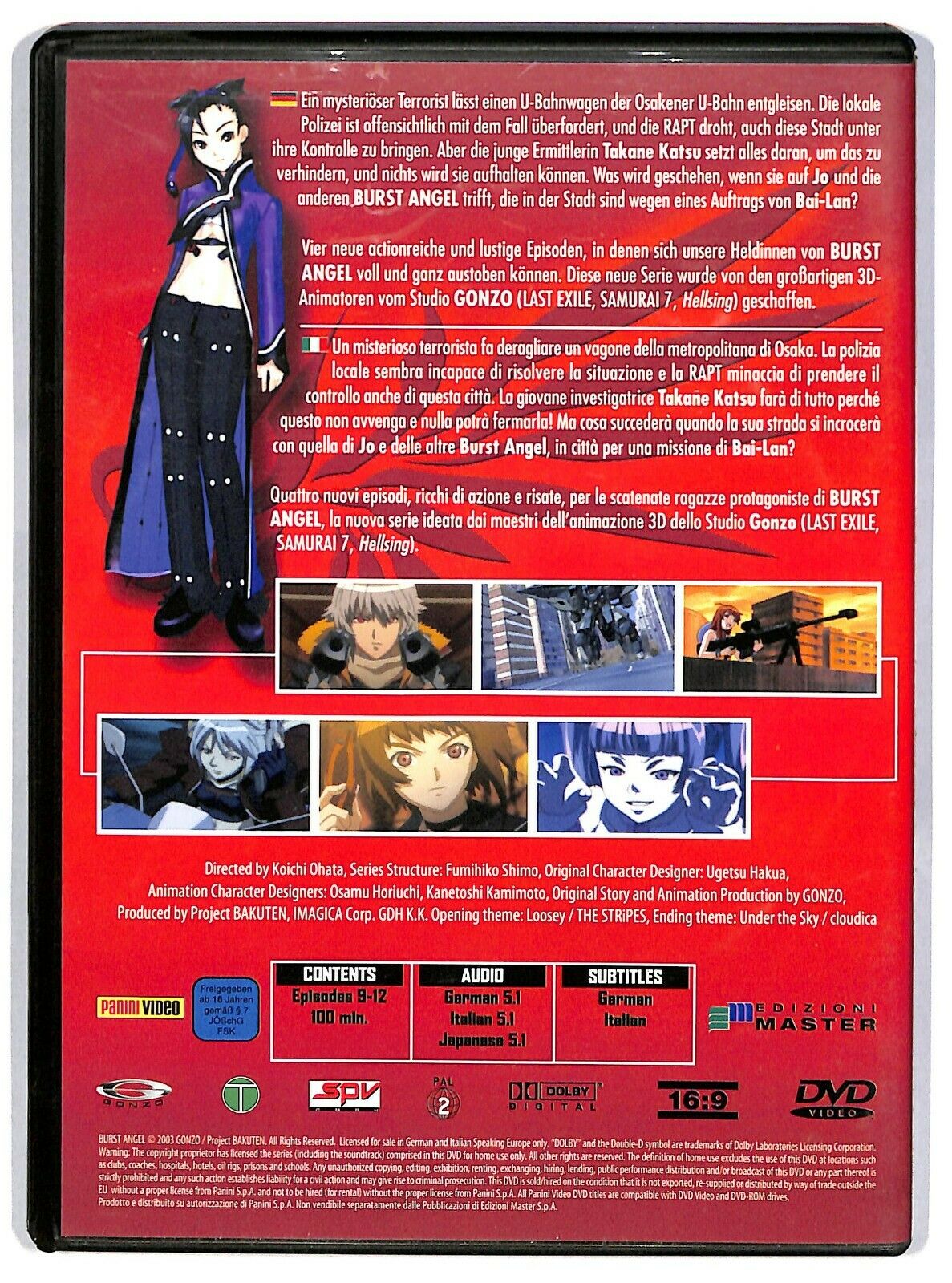EBOND Burst Angel Vol. 03 DVD Editoriale D584714