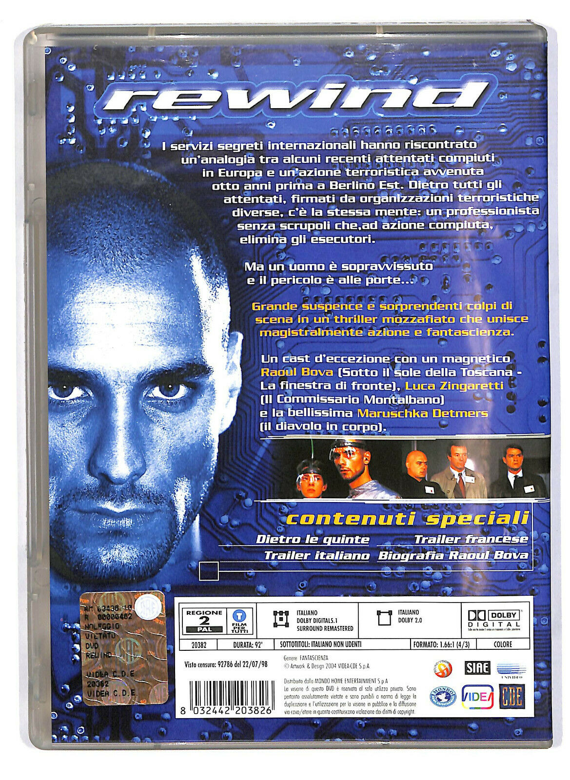 EBOND Rewind DVD D585214