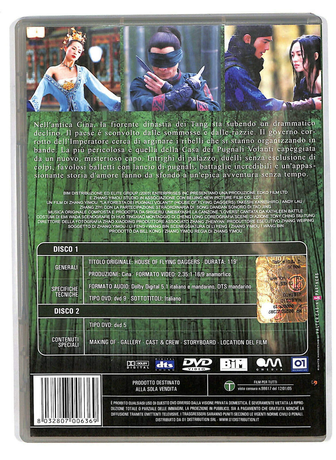 EBOND La Foresta Dei Pugnali Volanti DVD D585607