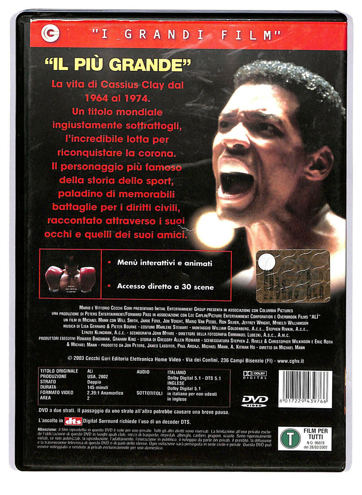 EBOND Ali DVD D588338