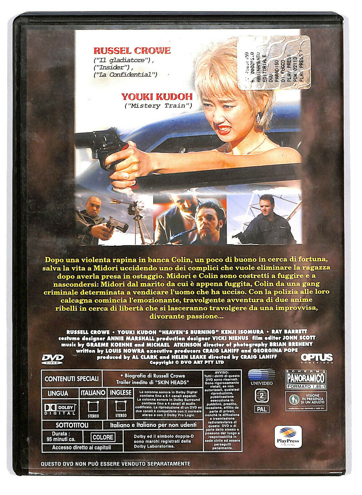 EBOND Paradiso Di Fuoco DVD D589045
