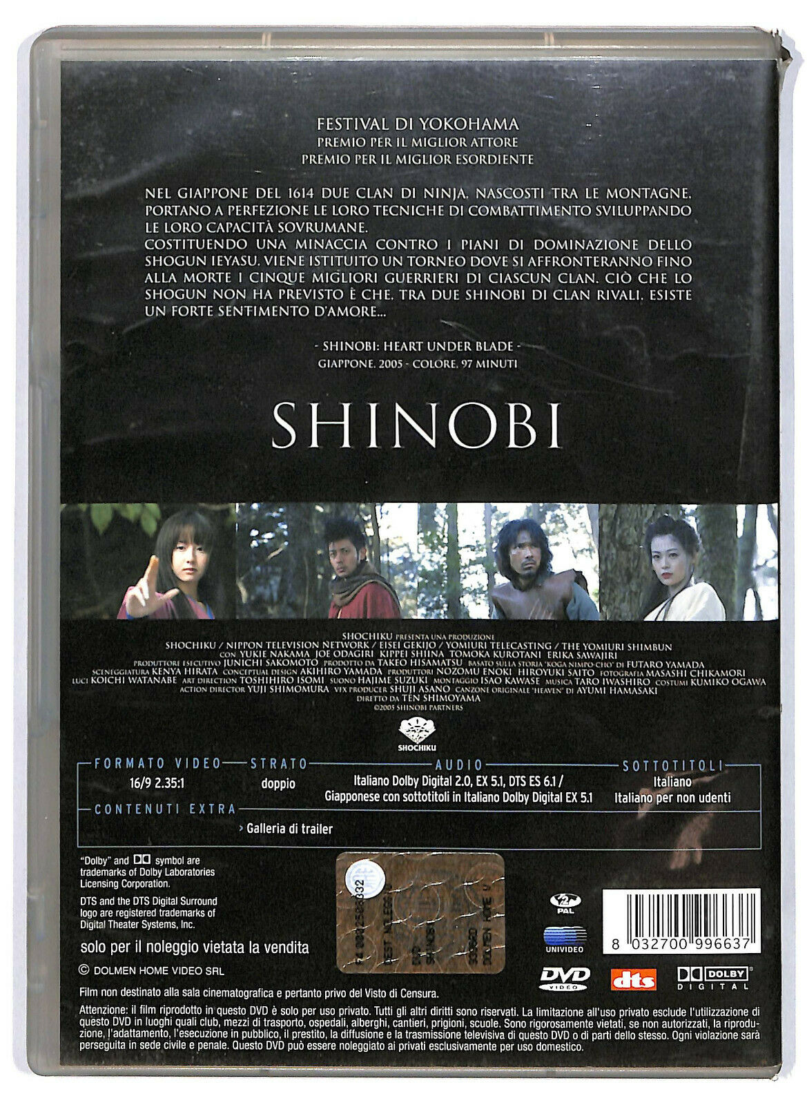 EBOND Shinobi DVD Ex Noleggio D589629