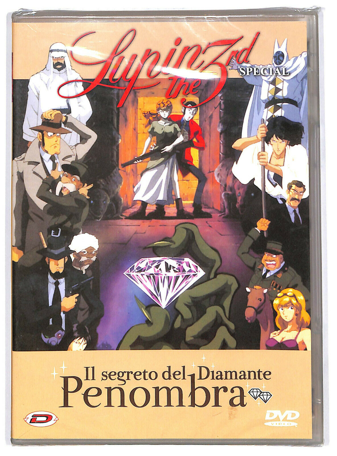EBOND Lupin Iii Il Segreto Del Diamante Penombra DVD D591936