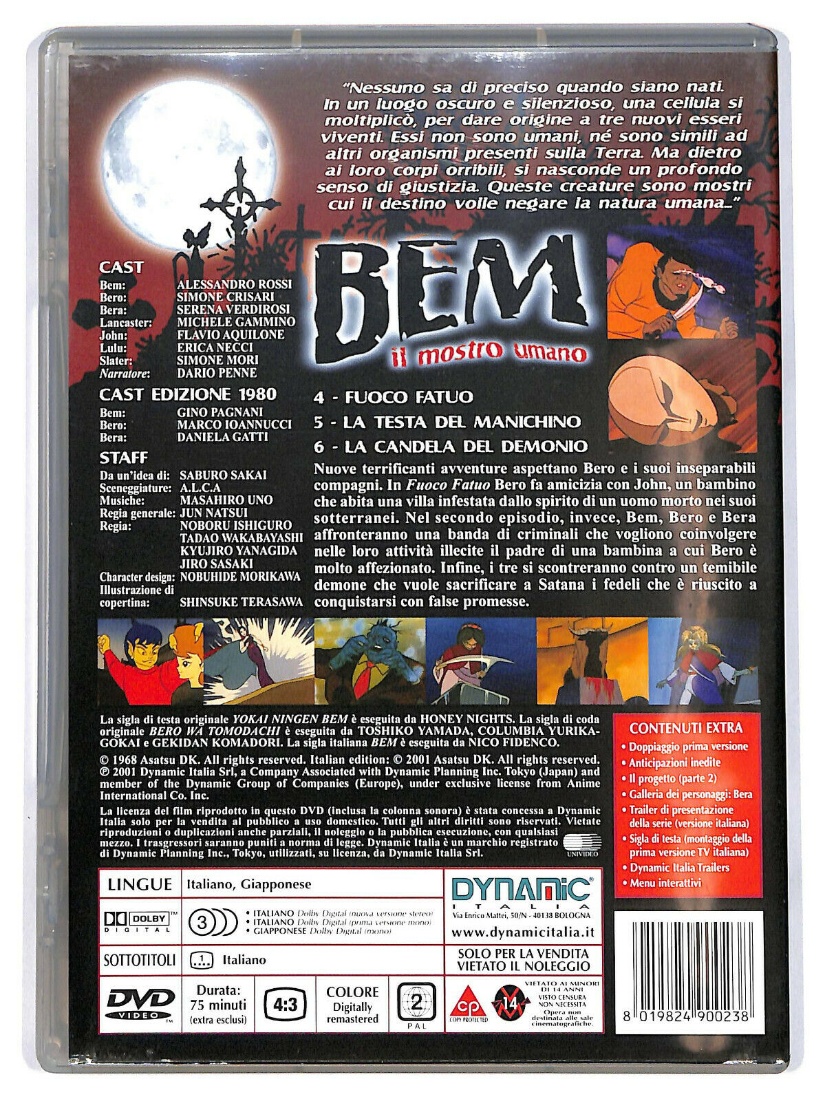EBOND Bem Il Mostro Umano Vol2 DVD D592103