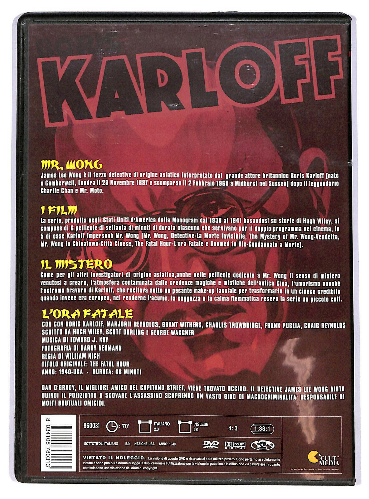 EBOND L'ora Fatale DVD D594049