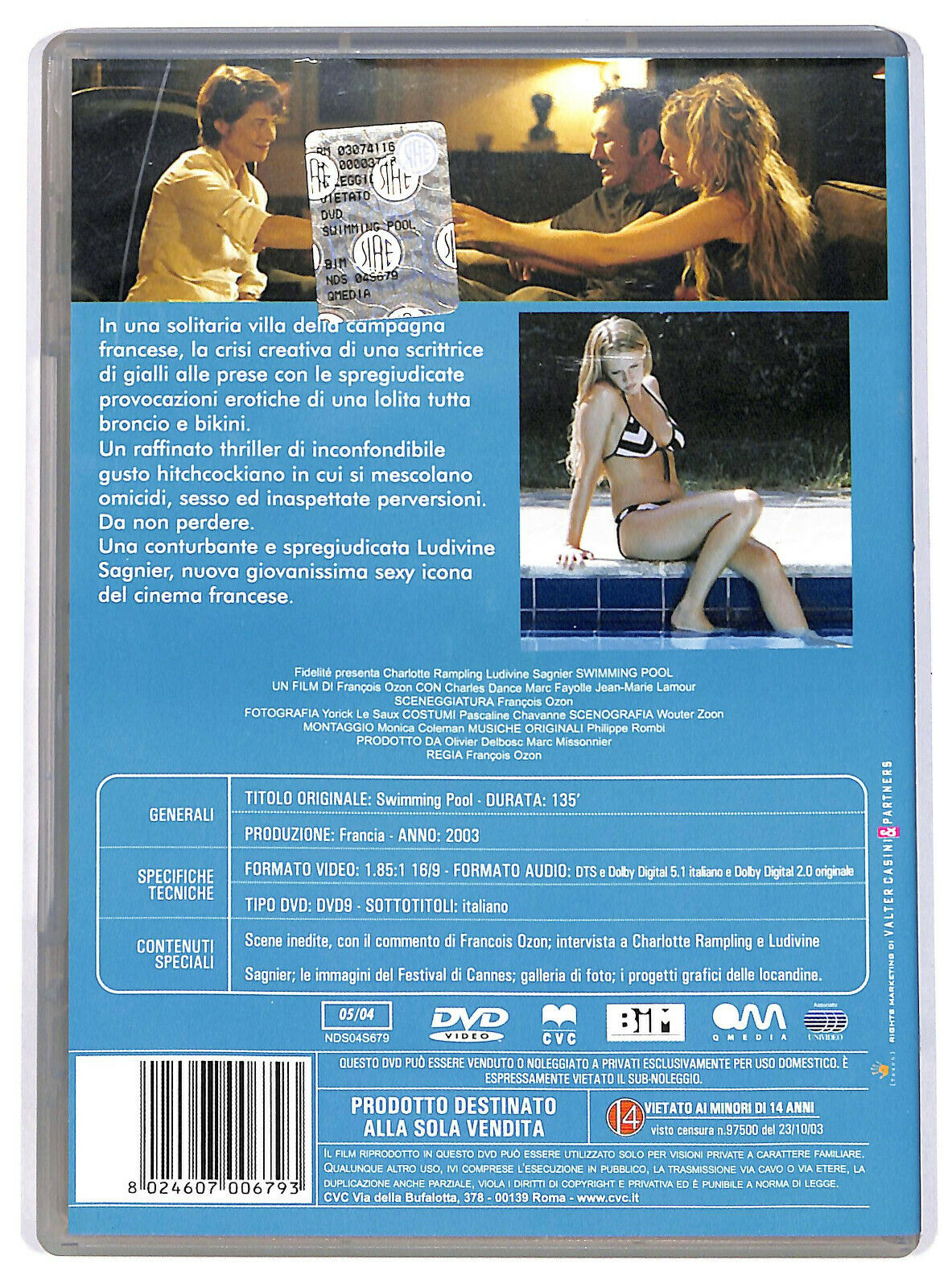 EBOND Swimming Pool DVD D597832