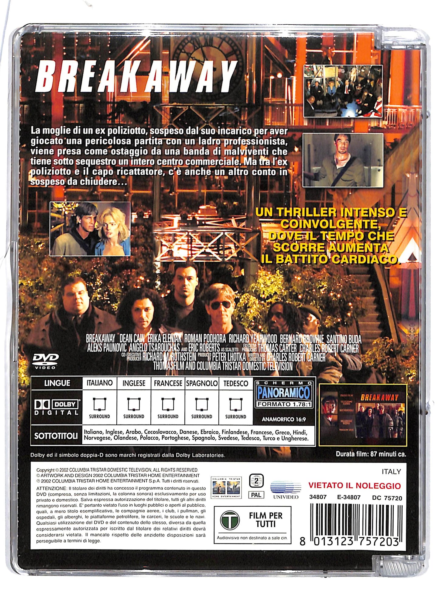 EBOND Breakaway SJB DVD D602640