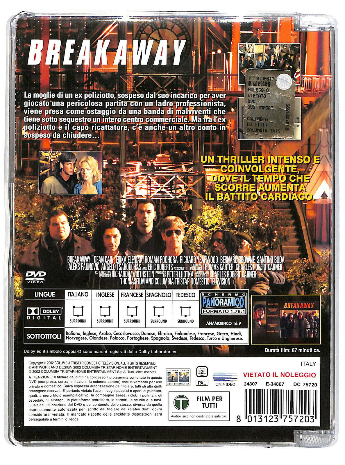 EBOND Breakaway Sjb DVD D604616