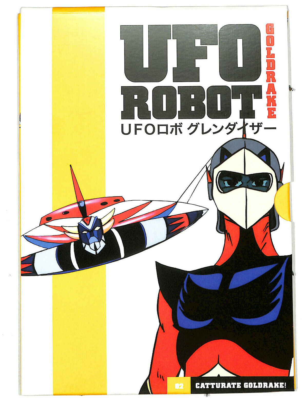 EBOND Ufo Robot Goldrake 02 - Catturate Goldrake DVD Editoriale Digipak D604744