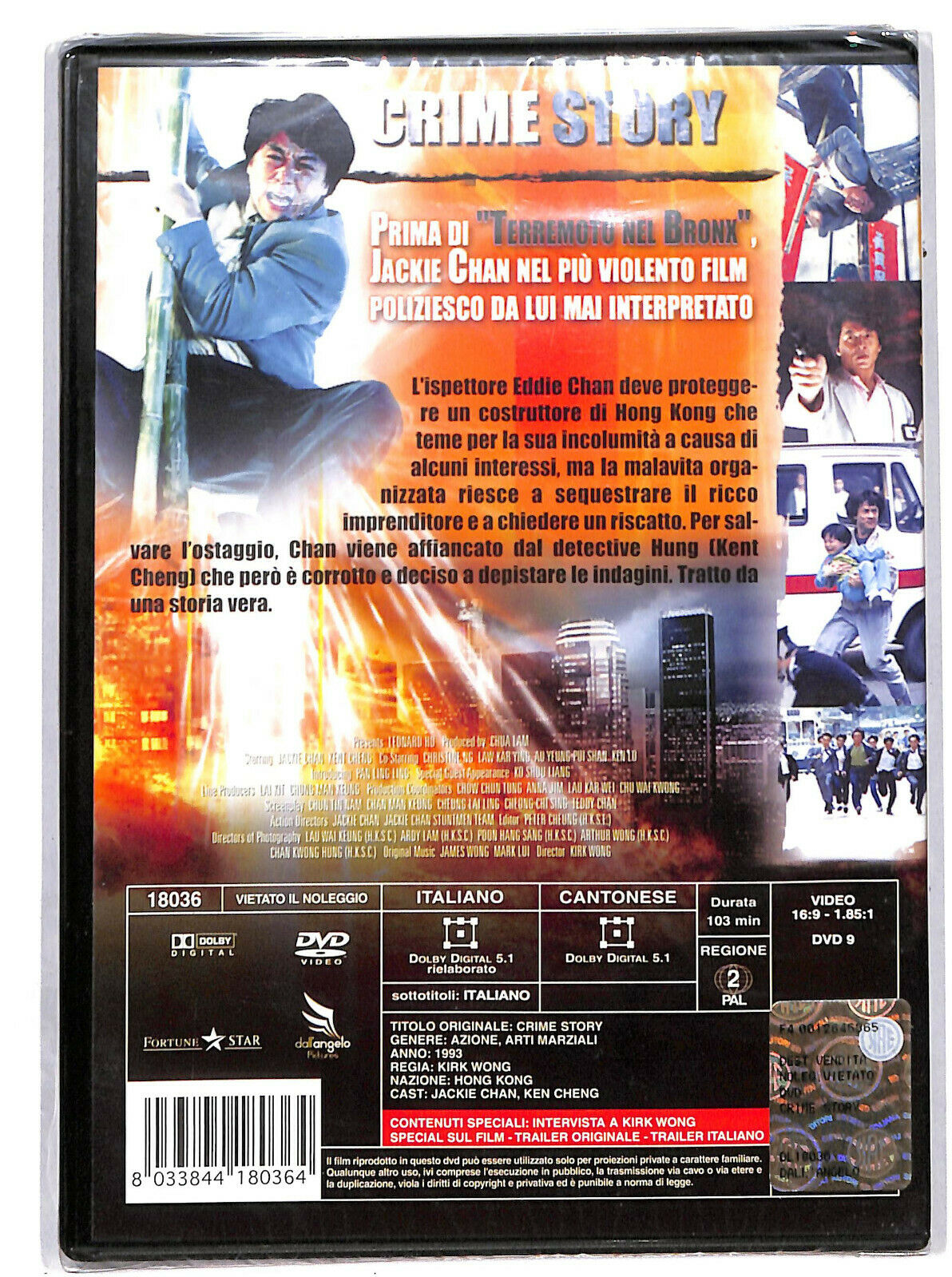 EBOND Crime Story DVD D606117