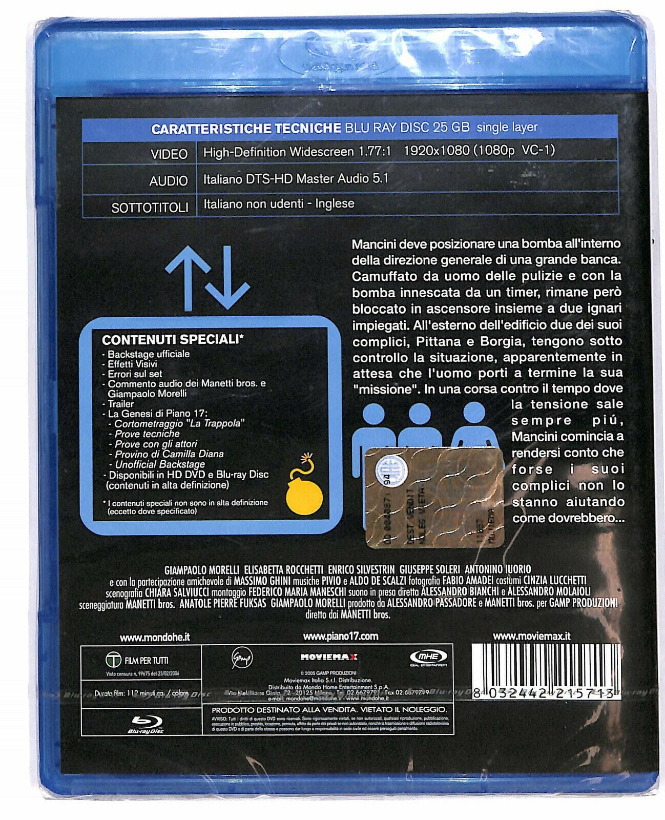 EBOND Piano 17 BLURAY D606803