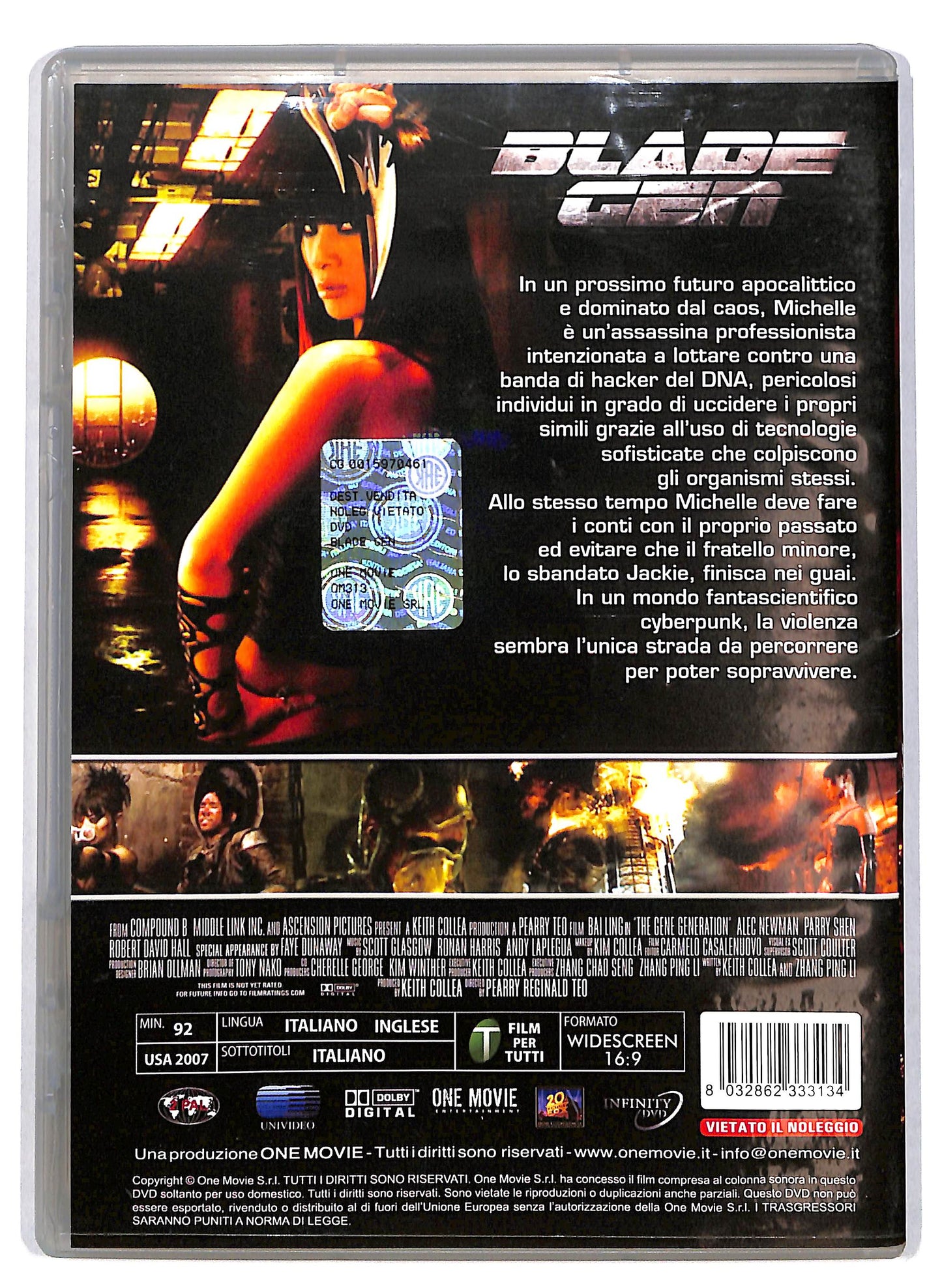 EBOND Blade gen DVD D615056