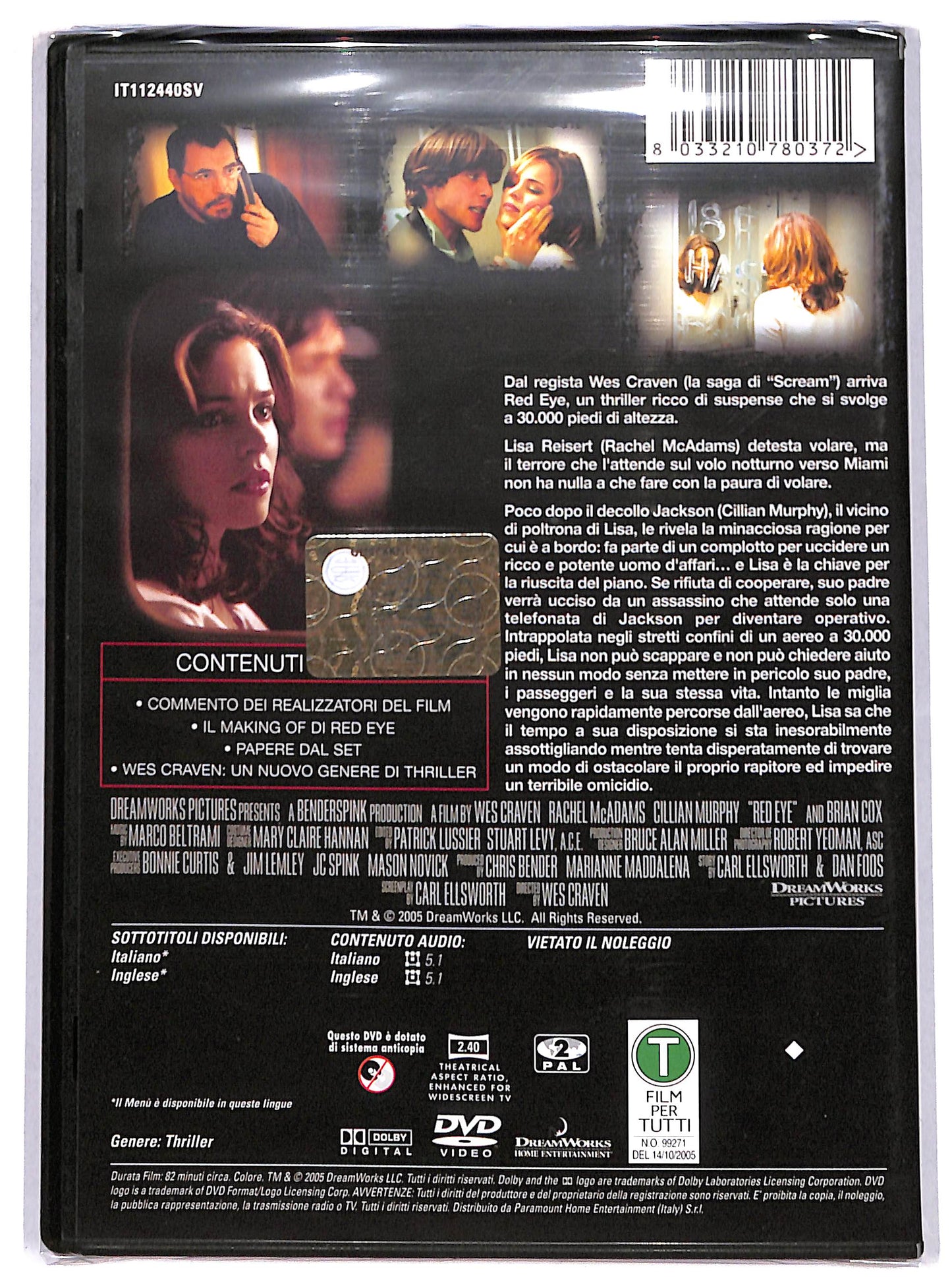 EBOND red eye DVD D617701