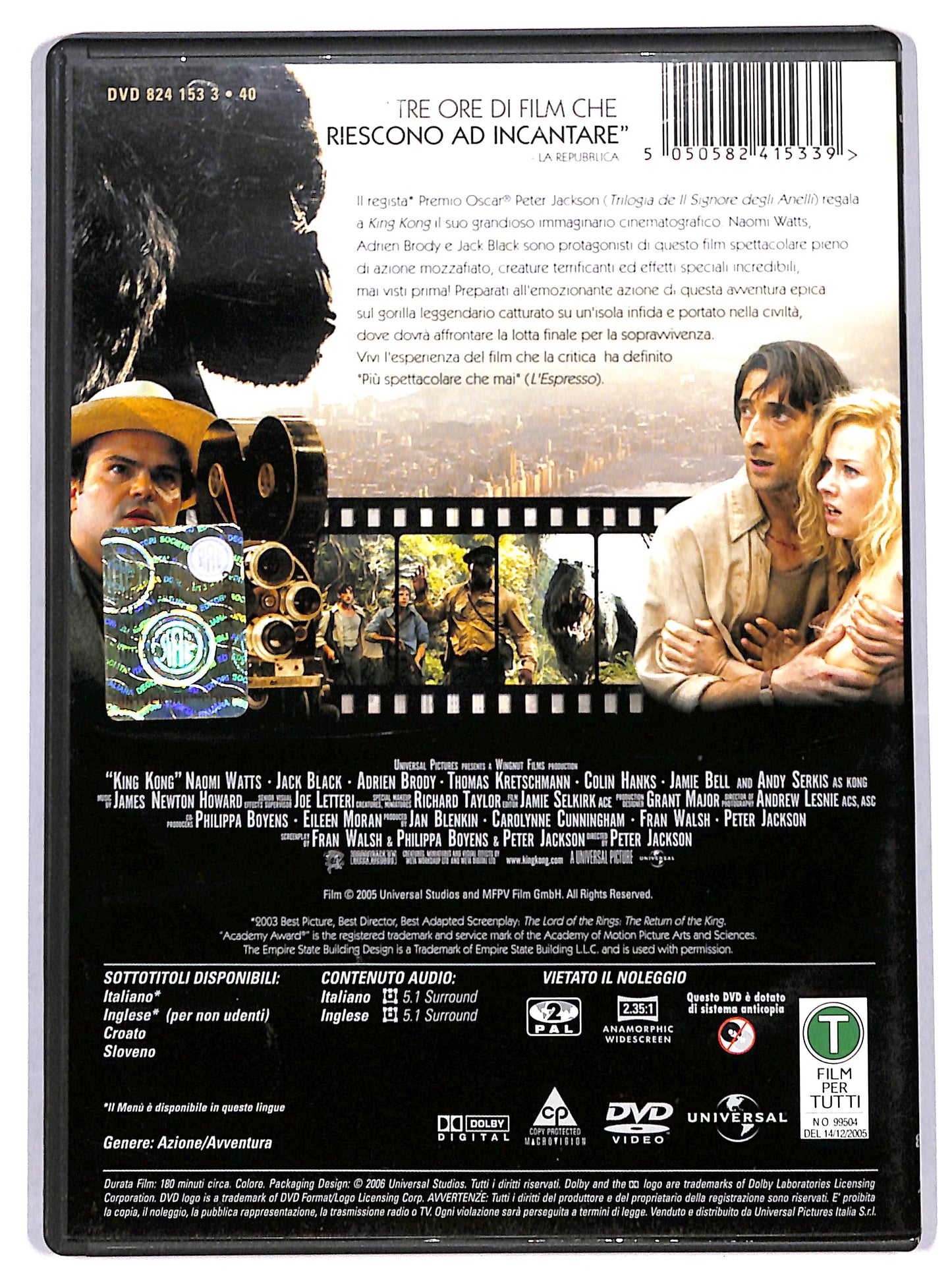 EBOND king kong DVD D619232