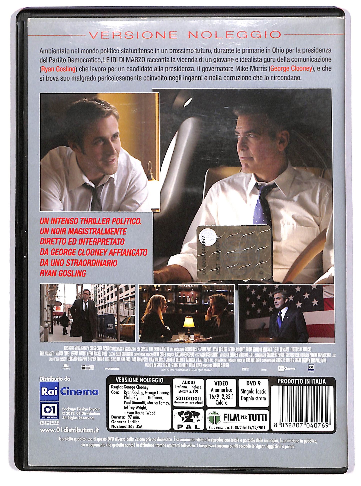 EBOND Le ide di marzo Noleggio DVD D622533