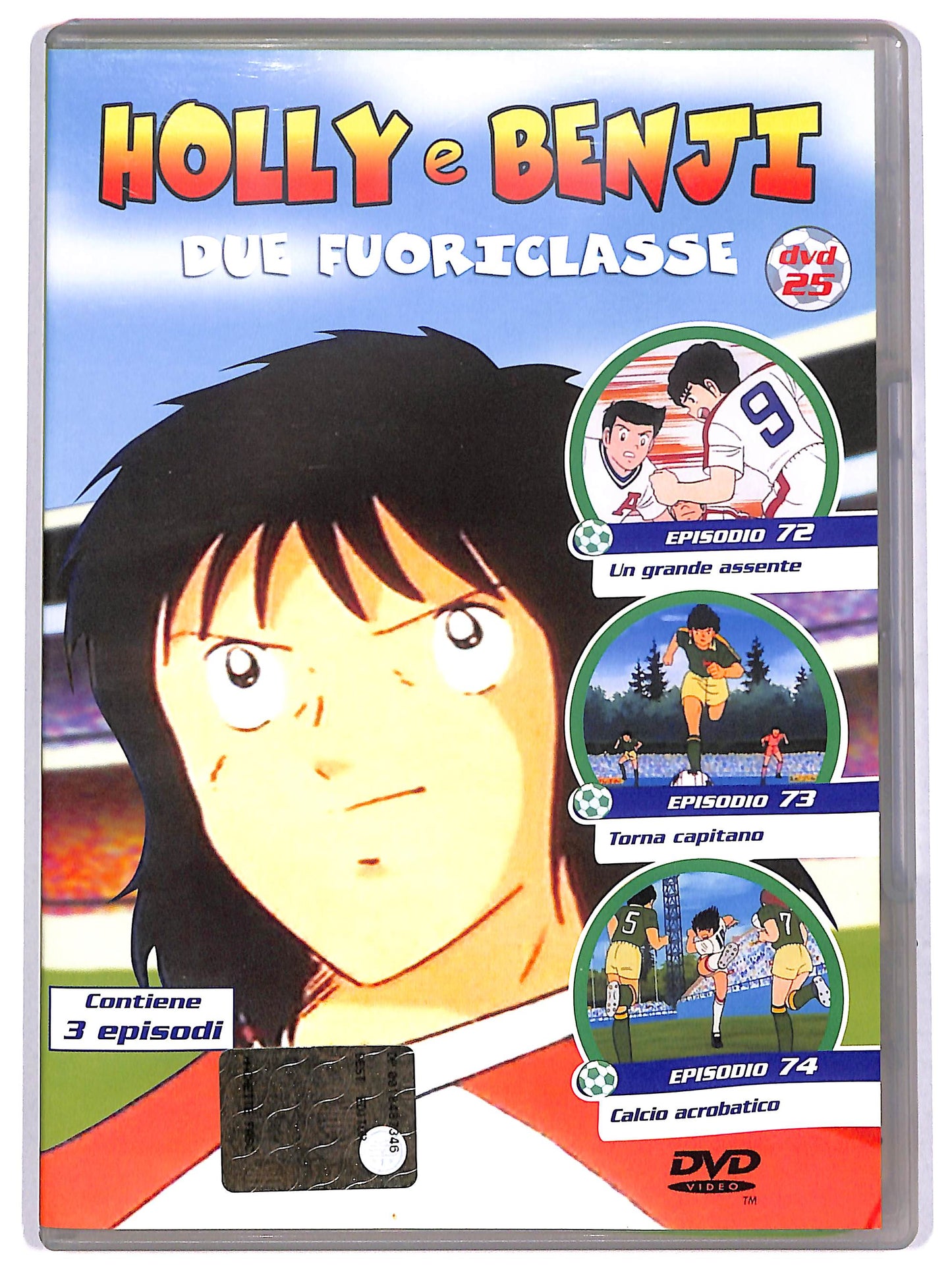 EBOND Holly e Benji - Due fuoriclasse (Dvd 25) EDITORIALE DVD D622947
