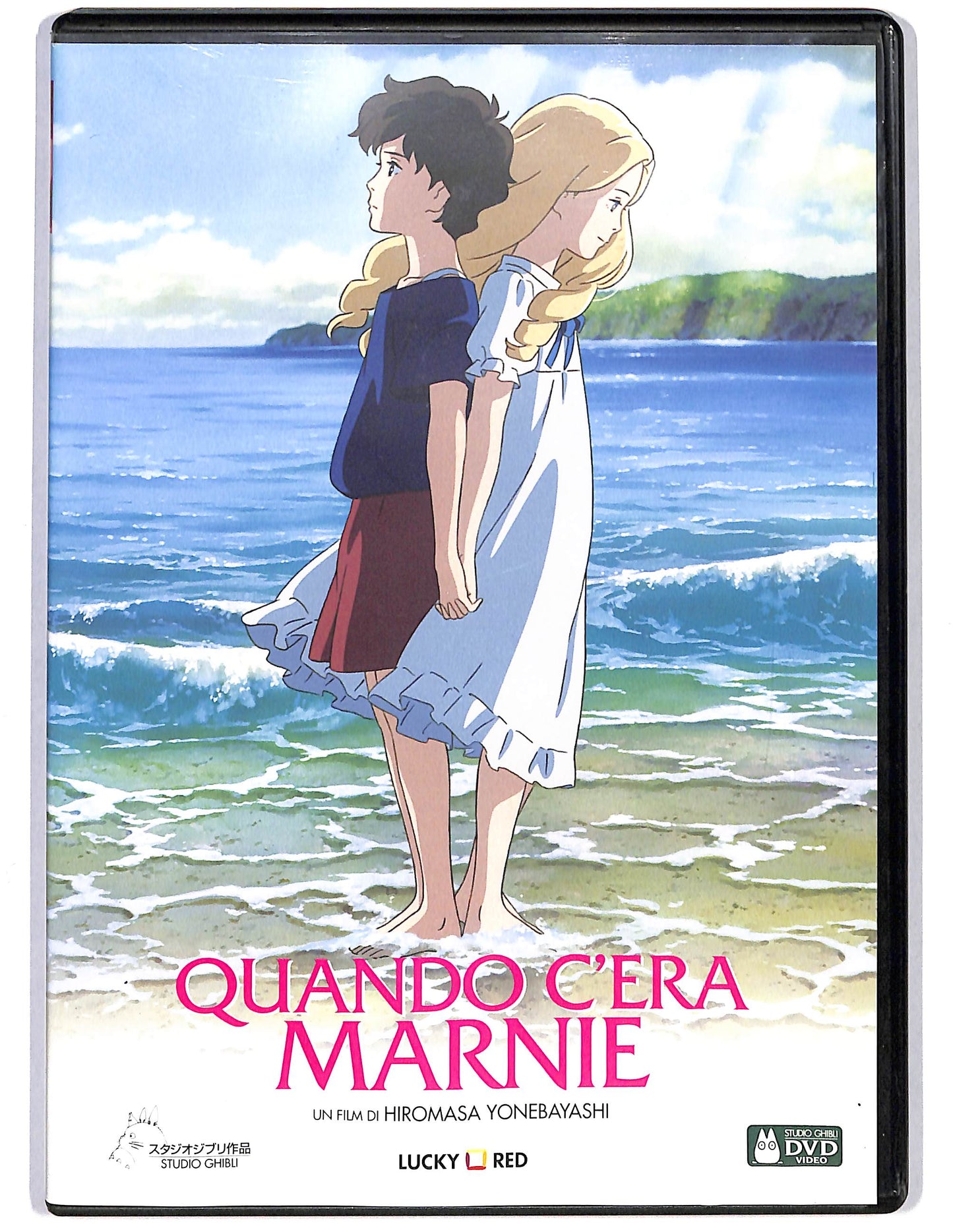 EBOND Quando c'era Marnie DVD D624325