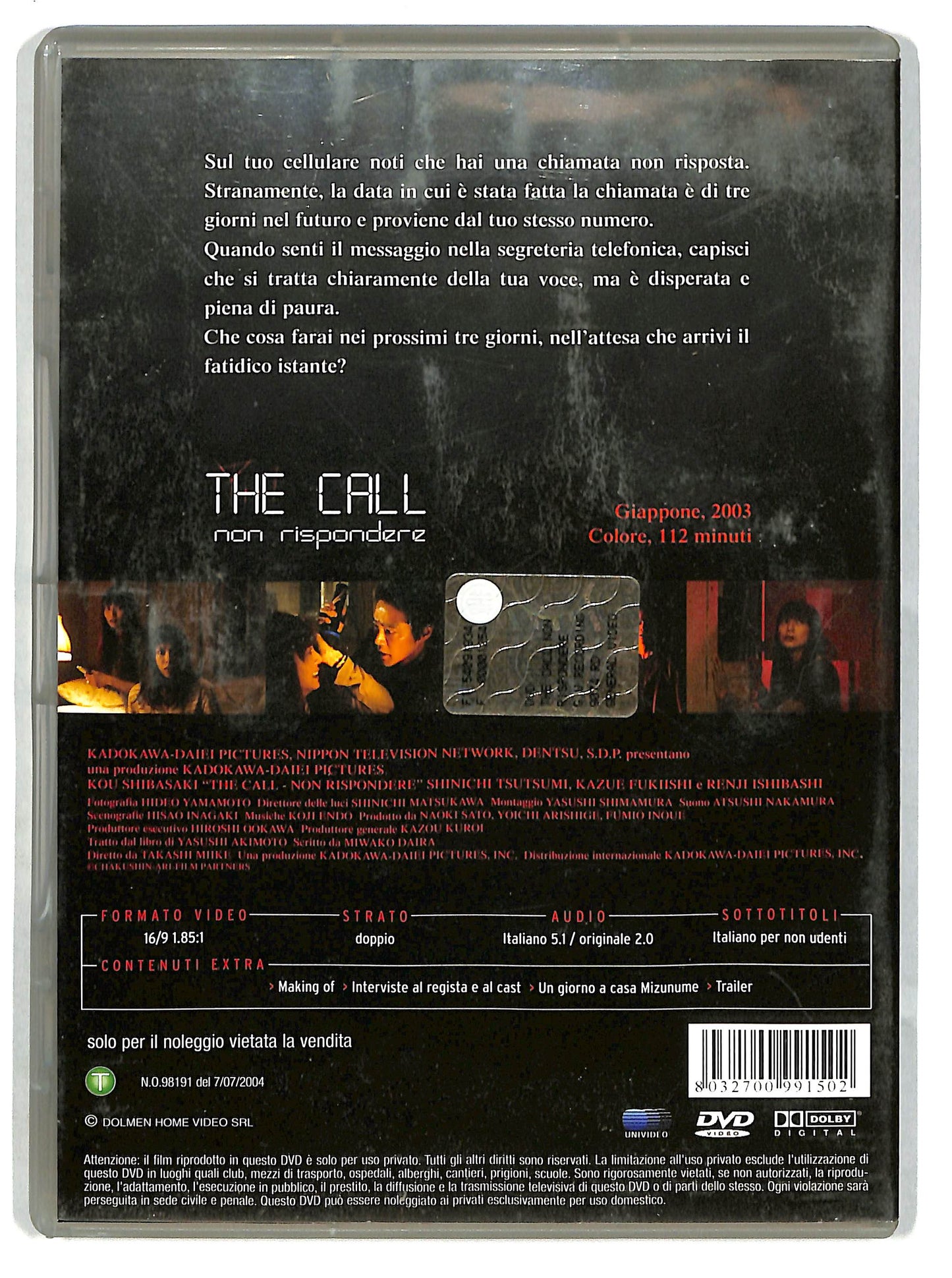 EBOND The Call - Non rispondere Noleggio DVD D627016