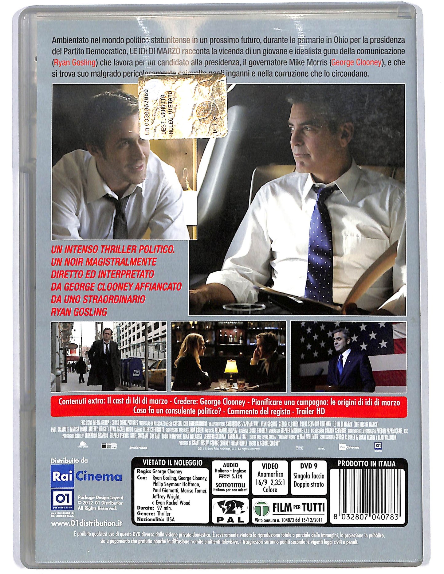 EBOND Le idi di marzo DVD D627707