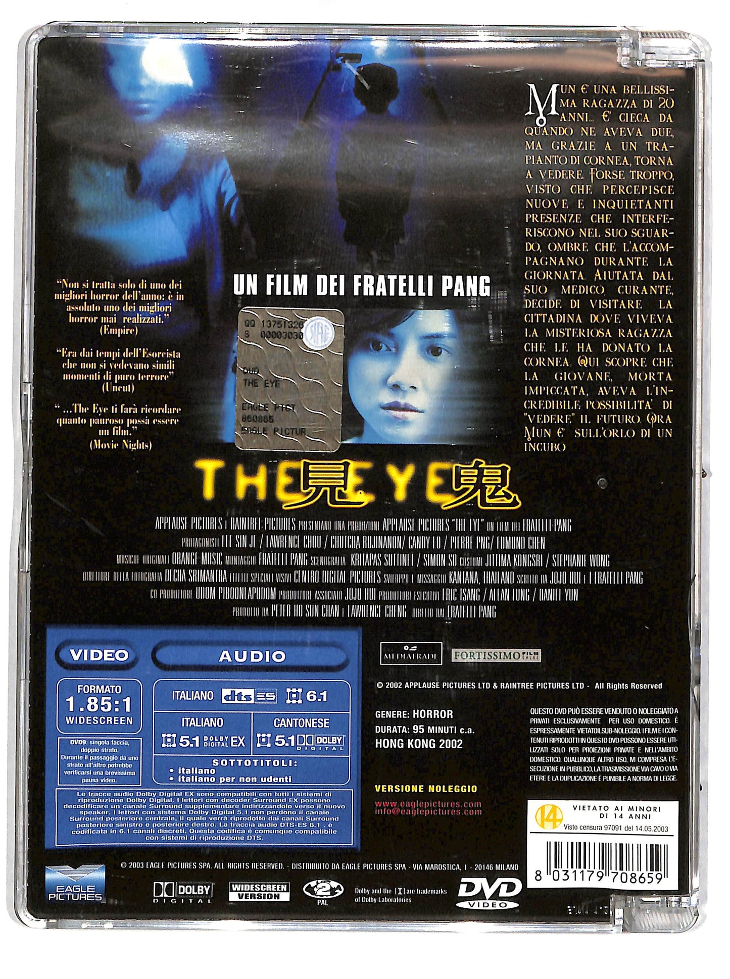 EBOND The Eye (film 2002) SJB DVD D629240