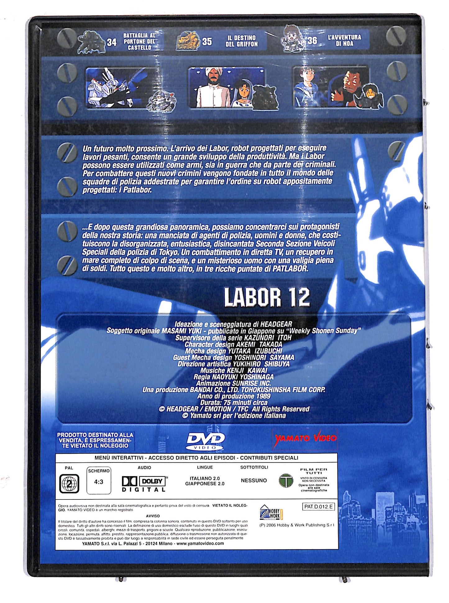 EBOND Patlabor - Vol 12 (La Serie TV) EDITORIALE DVD D629350