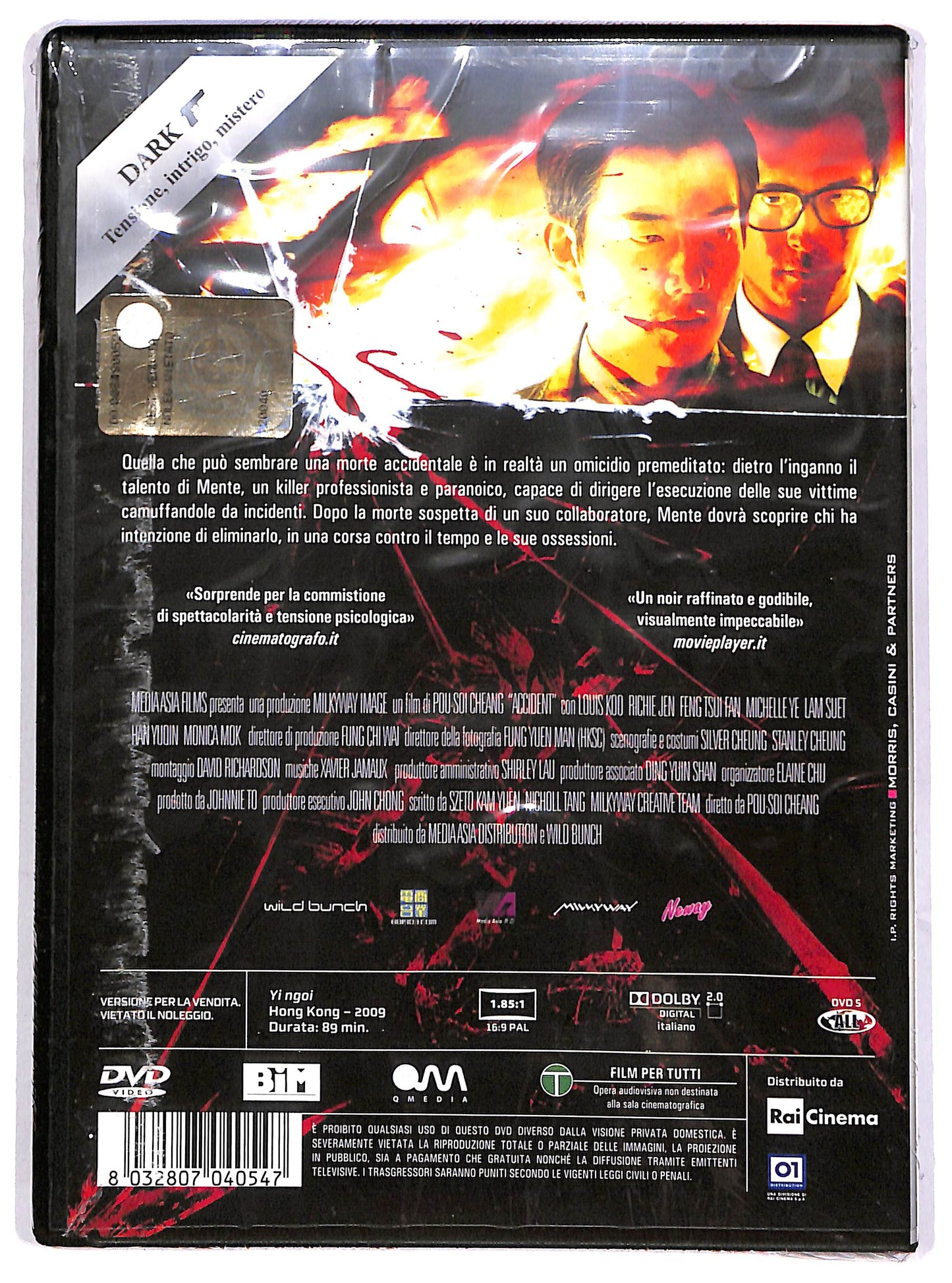 EBOND Accident DVD D631819