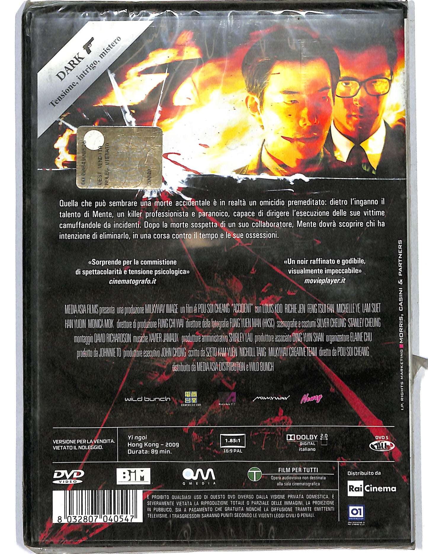 EBOND Accident DVD D632717