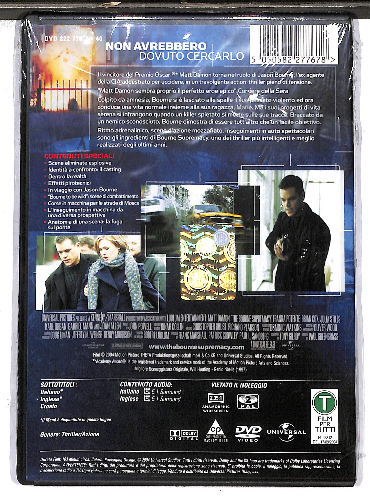 EBOND the bourne supremacy DVD D633344